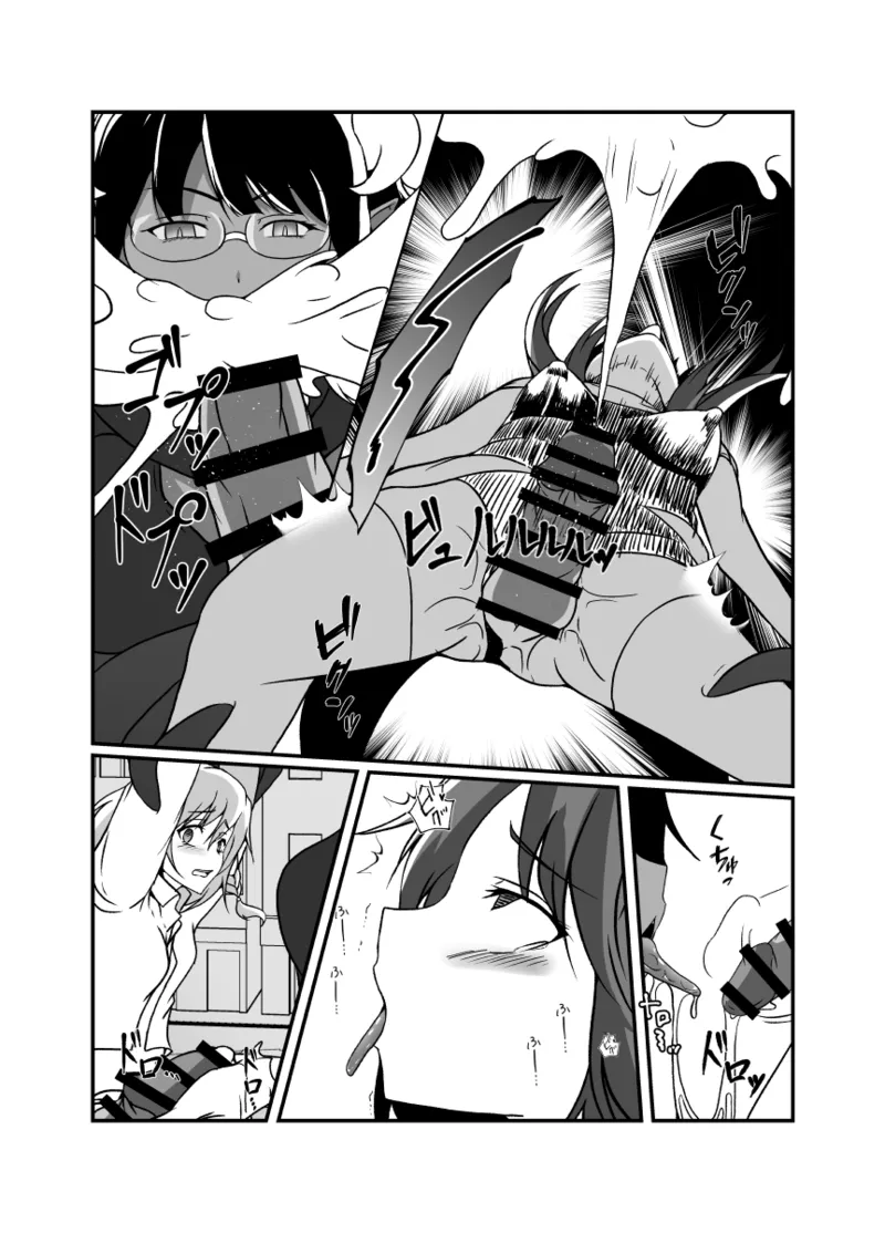 仲良し魔法少女コンビは悪魔の手によりふたなり友情崩壊。 - 26073