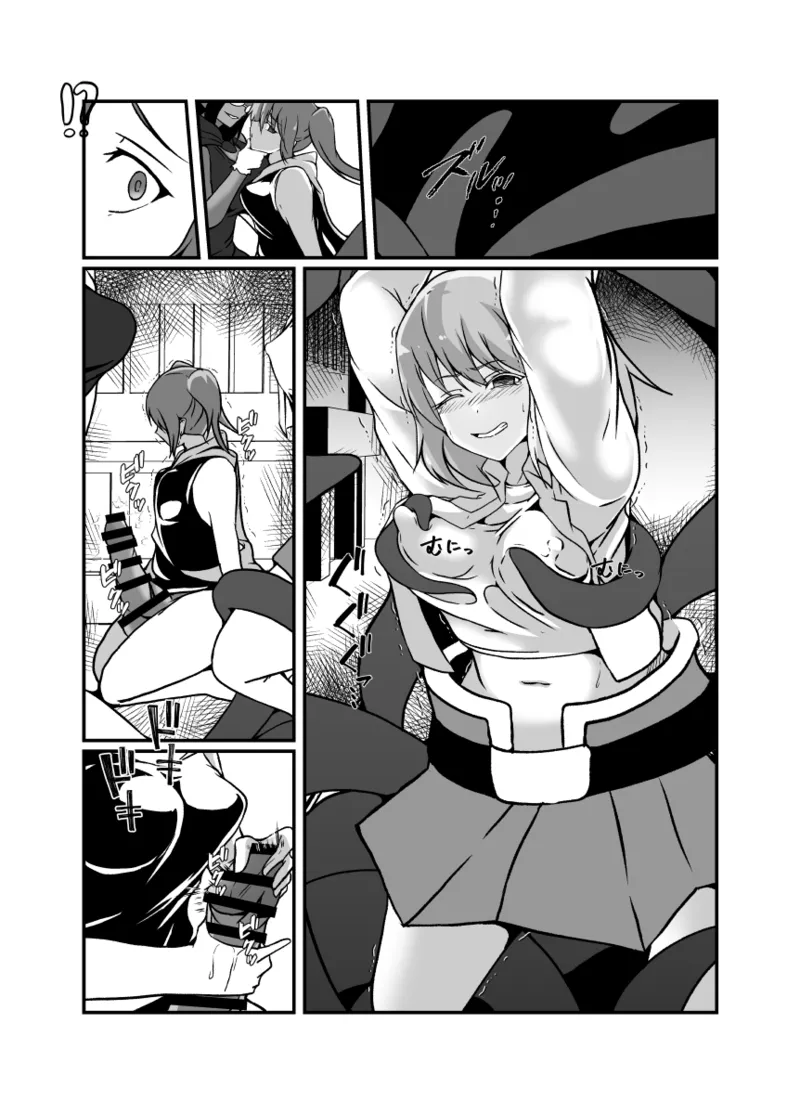 仲良し魔法少女コンビは悪魔の手によりふたなり友情崩壊。 - 26075