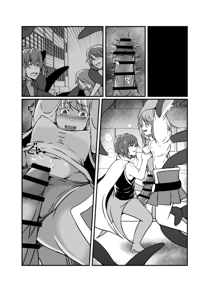 仲良し魔法少女コンビは悪魔の手によりふたなり友情崩壊。 - 26076