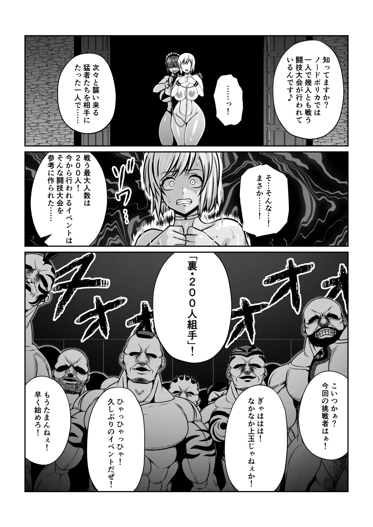 月華乱咲 ~其ノ六~ - 28003