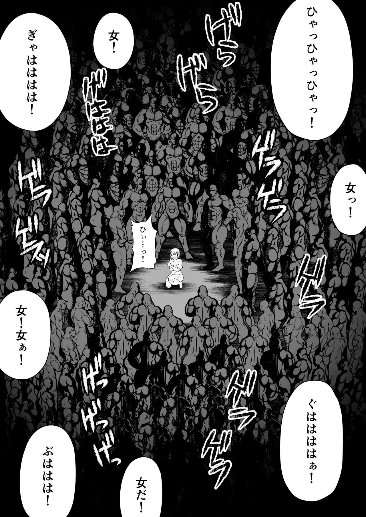 月華乱咲 ~其ノ六~ - 28005