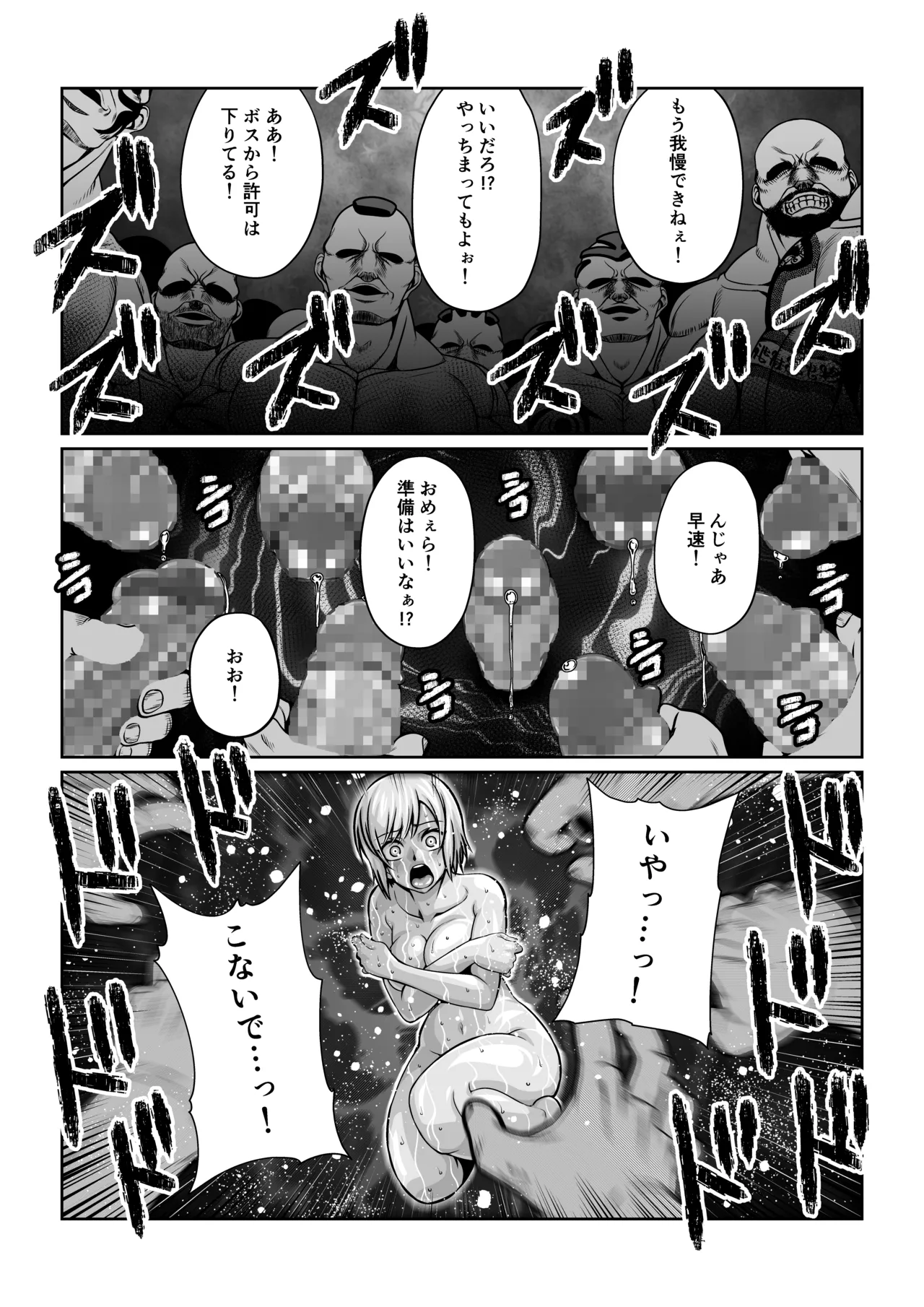 月華乱咲 ~其ノ六~ - 28006