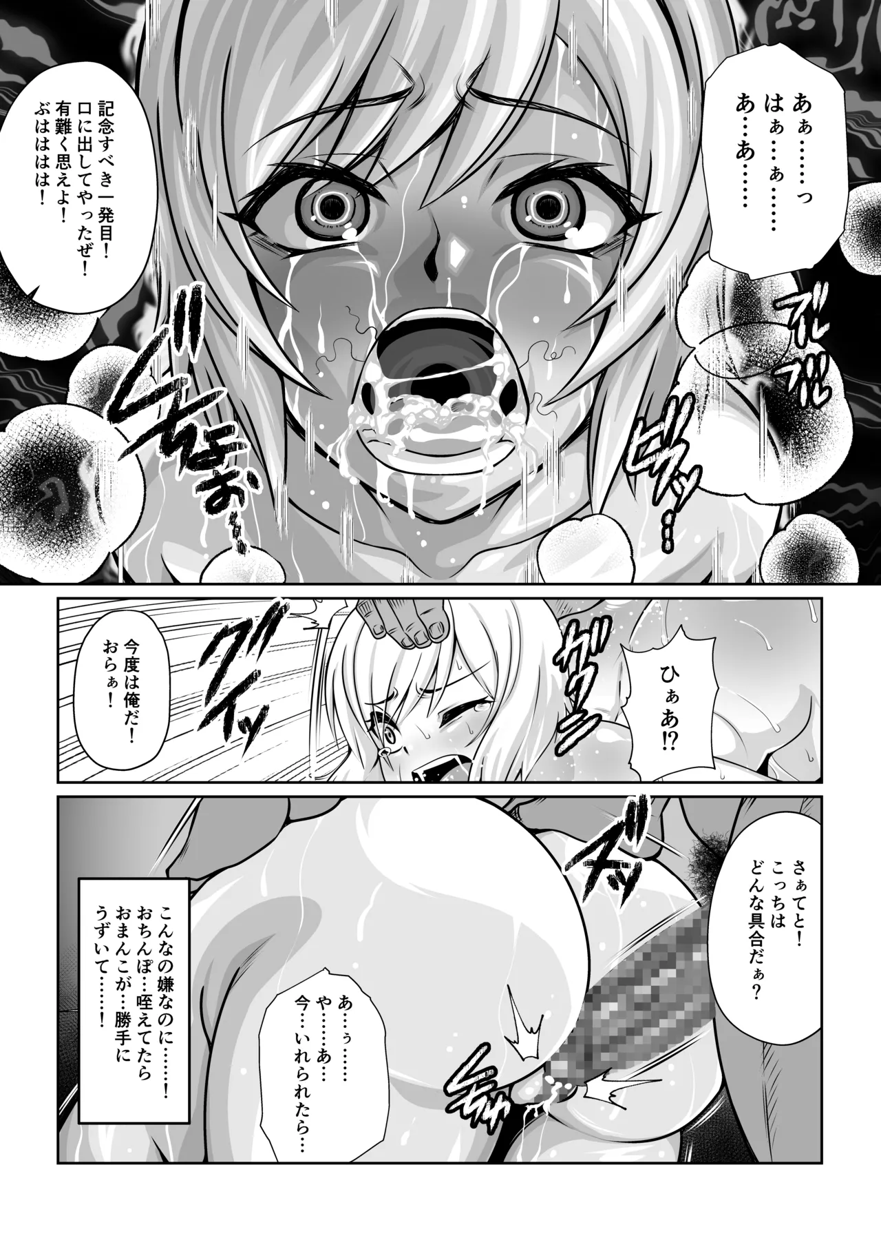 月華乱咲 ~其ノ六~ - 28011