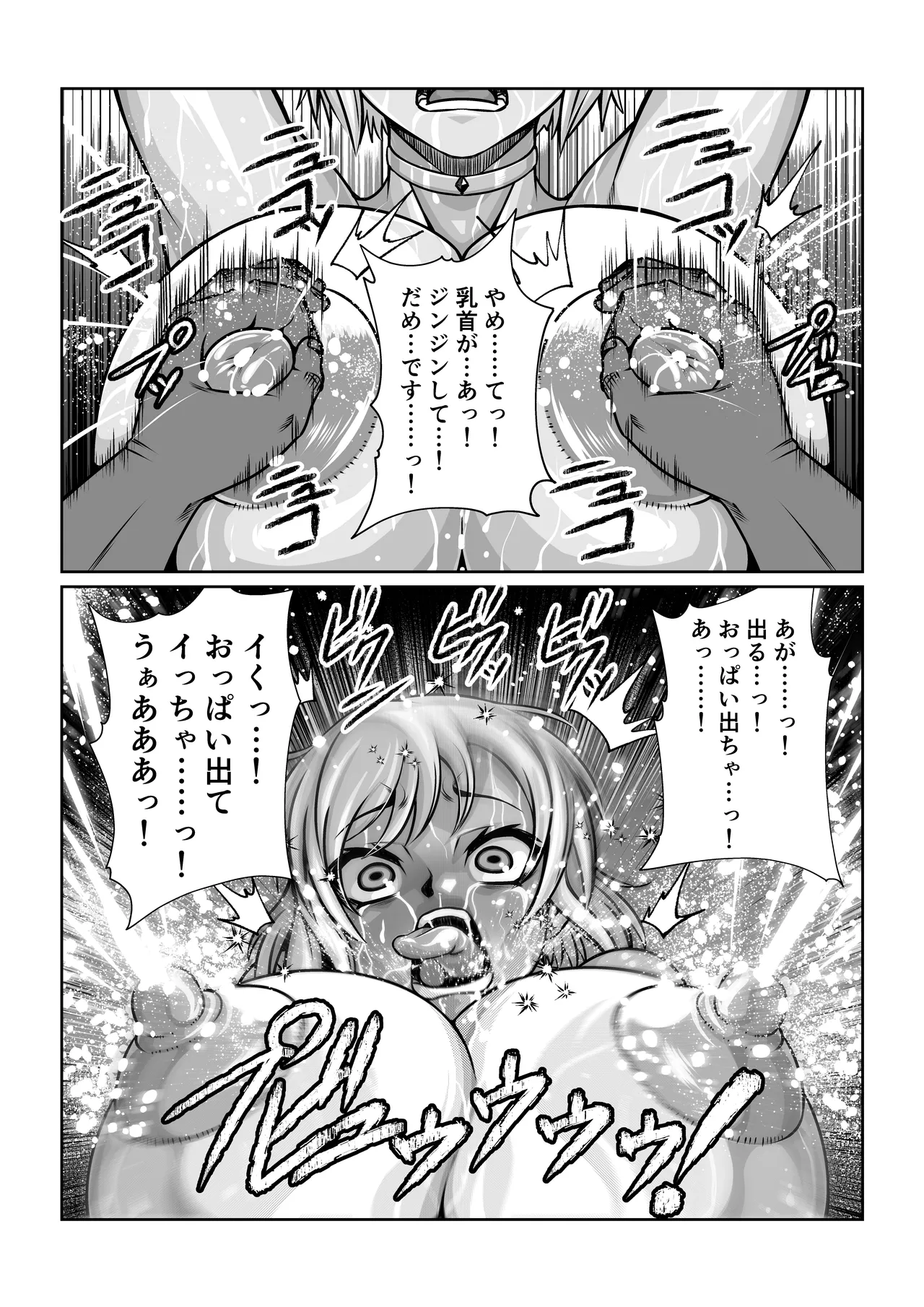 月華乱咲 ~其ノ六~ - 28017