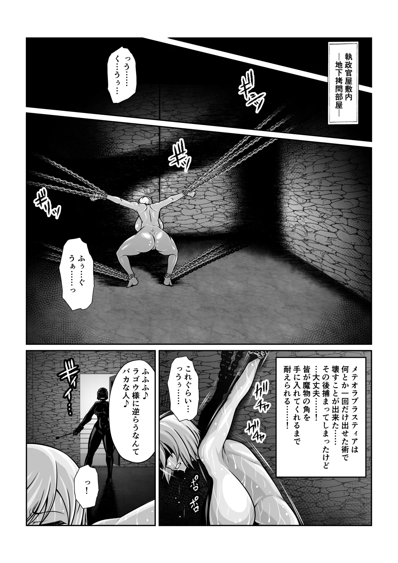 月華乱咲 ~其ノ六~ - 27994
