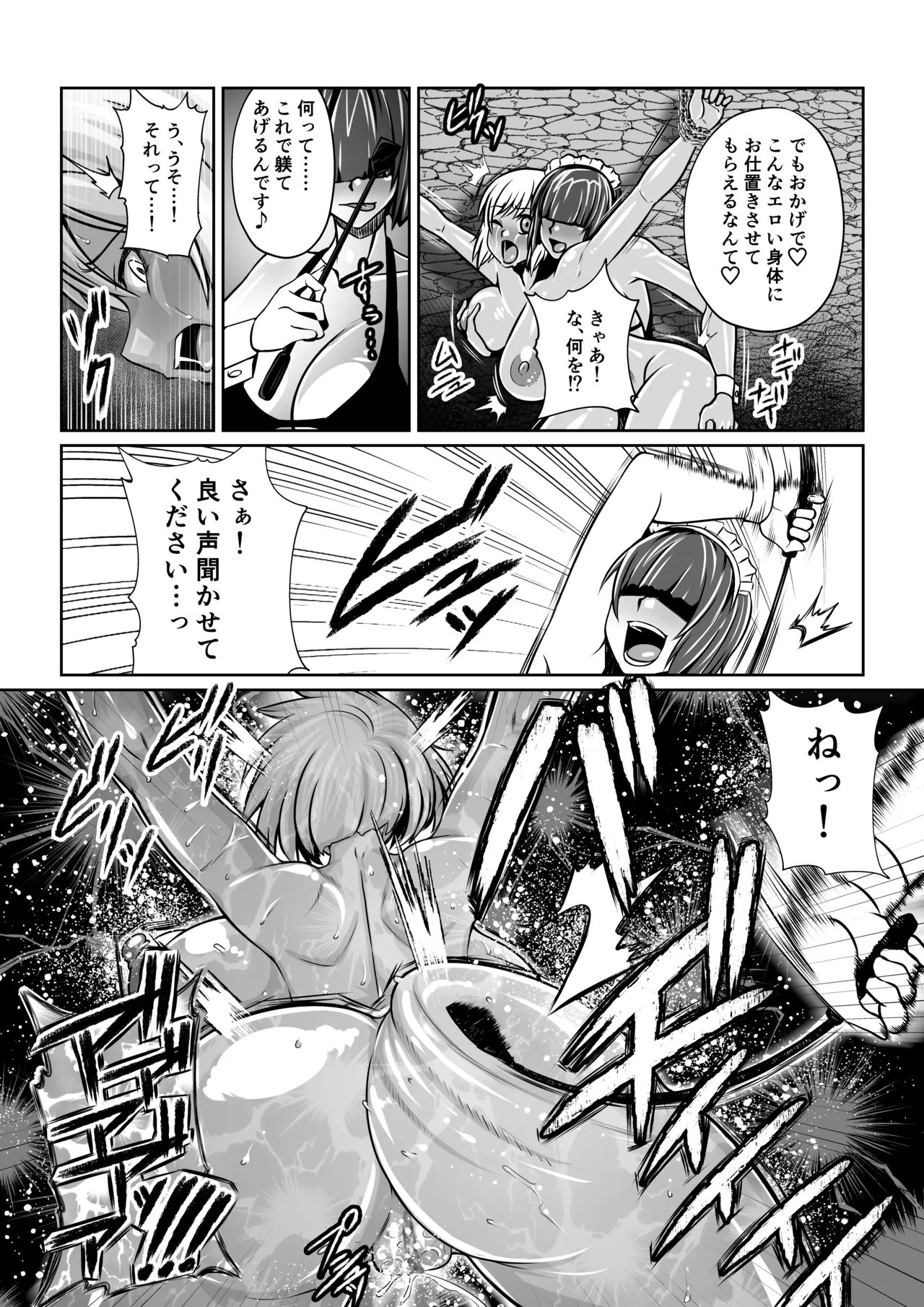 月華乱咲 ~其ノ六~ - 27995