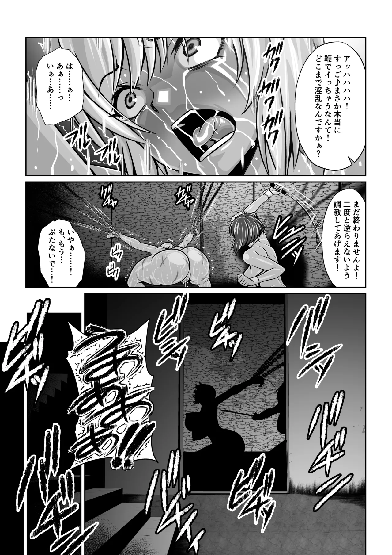 月華乱咲 ~其ノ六~ - 27998