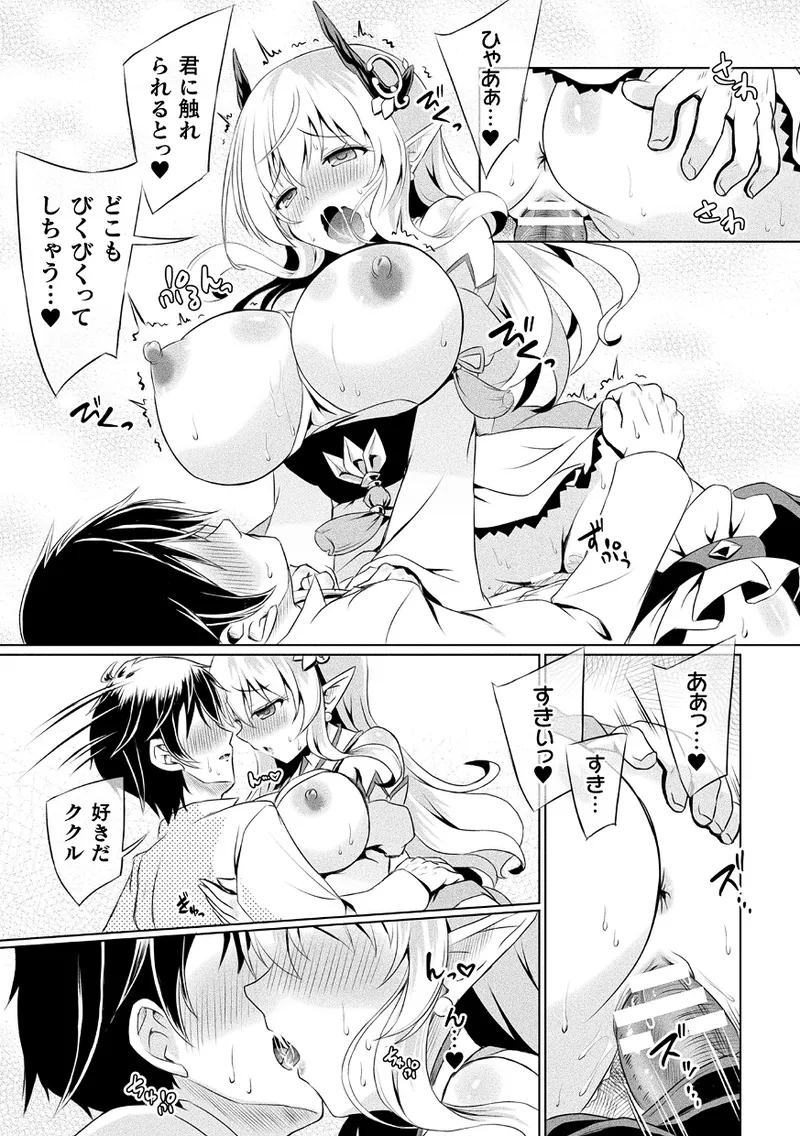 くっ殺ヒロインズVol.43 - 28380