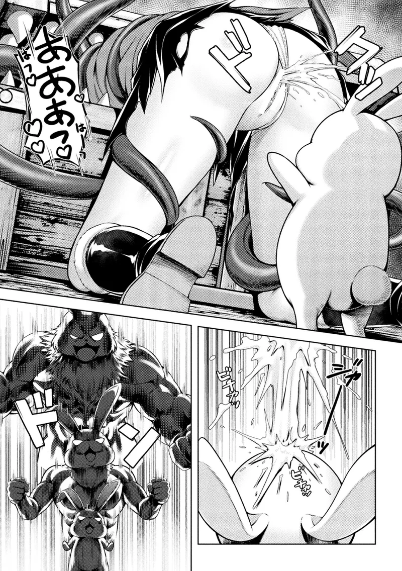 くっ殺ヒロインズVol.43 - 28460