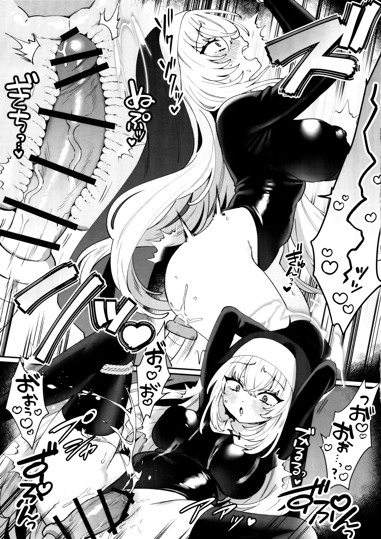 梱包少女 サクラコ - 28529