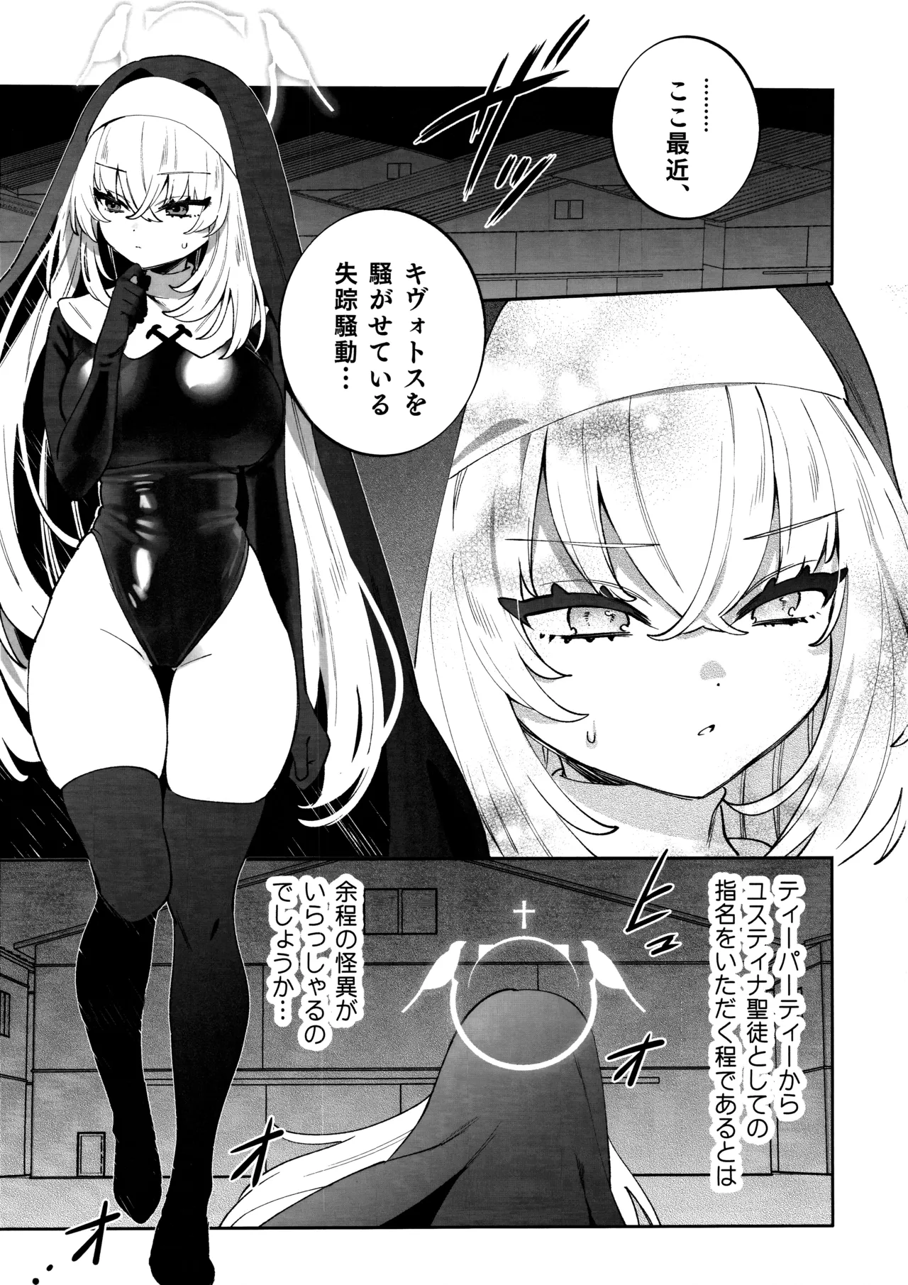 梱包少女 サクラコ - 28521