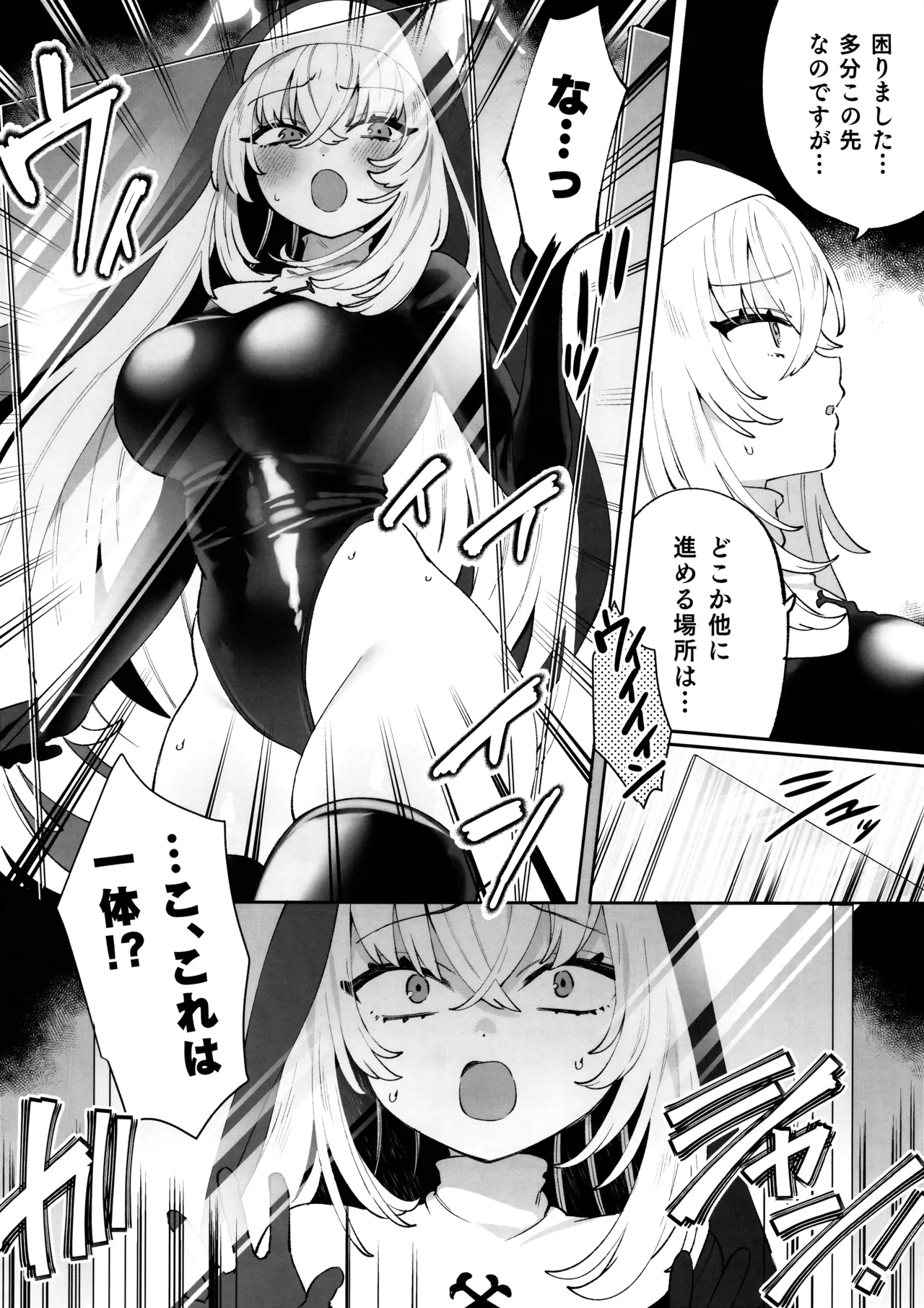 梱包少女 サクラコ - 28524
