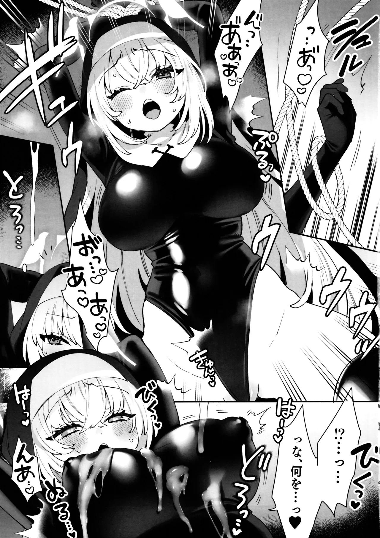 梱包少女 サクラコ - 28527