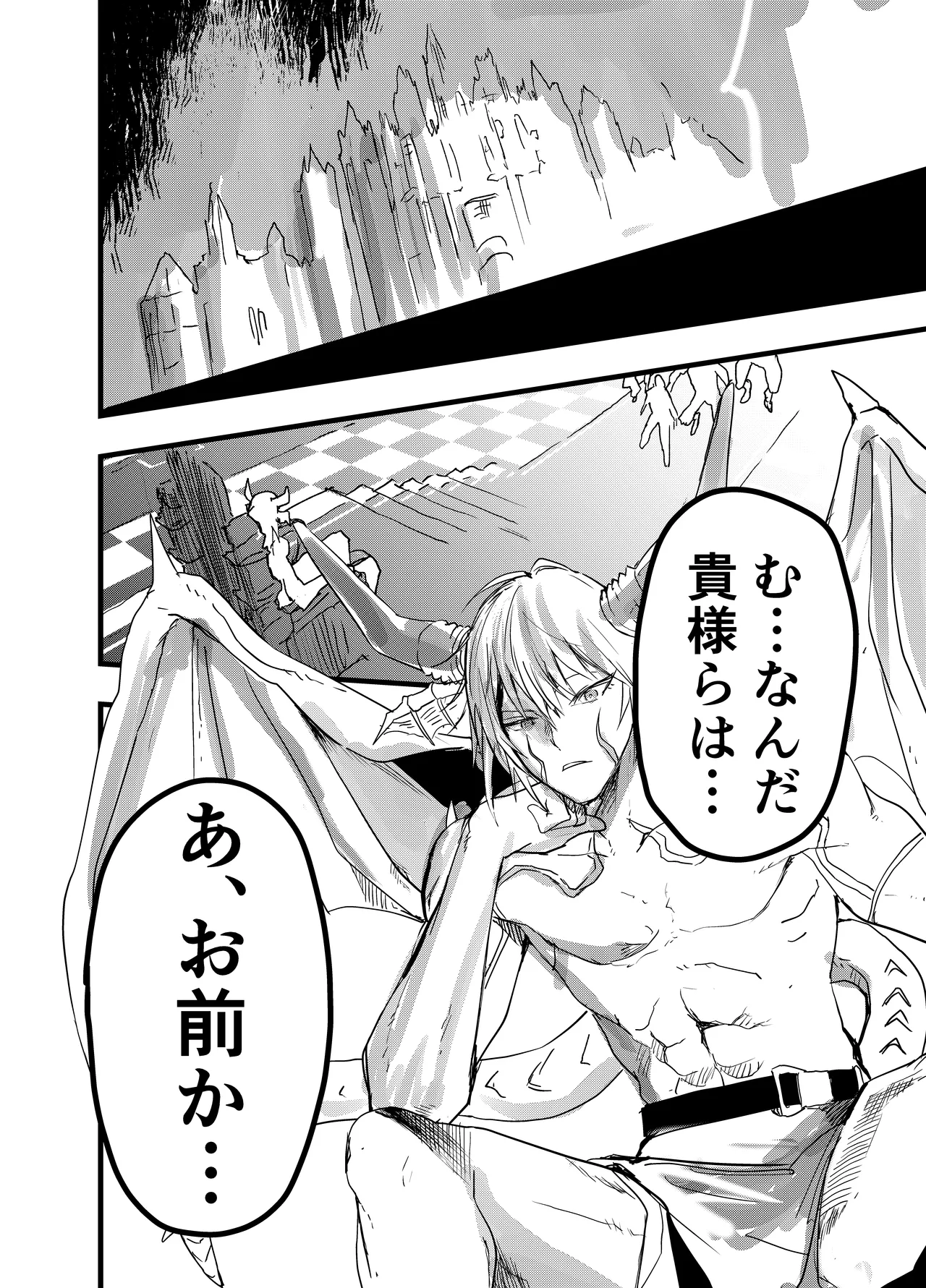 リーマン異世界転生!メス堕ちチュートリアル - 29356
