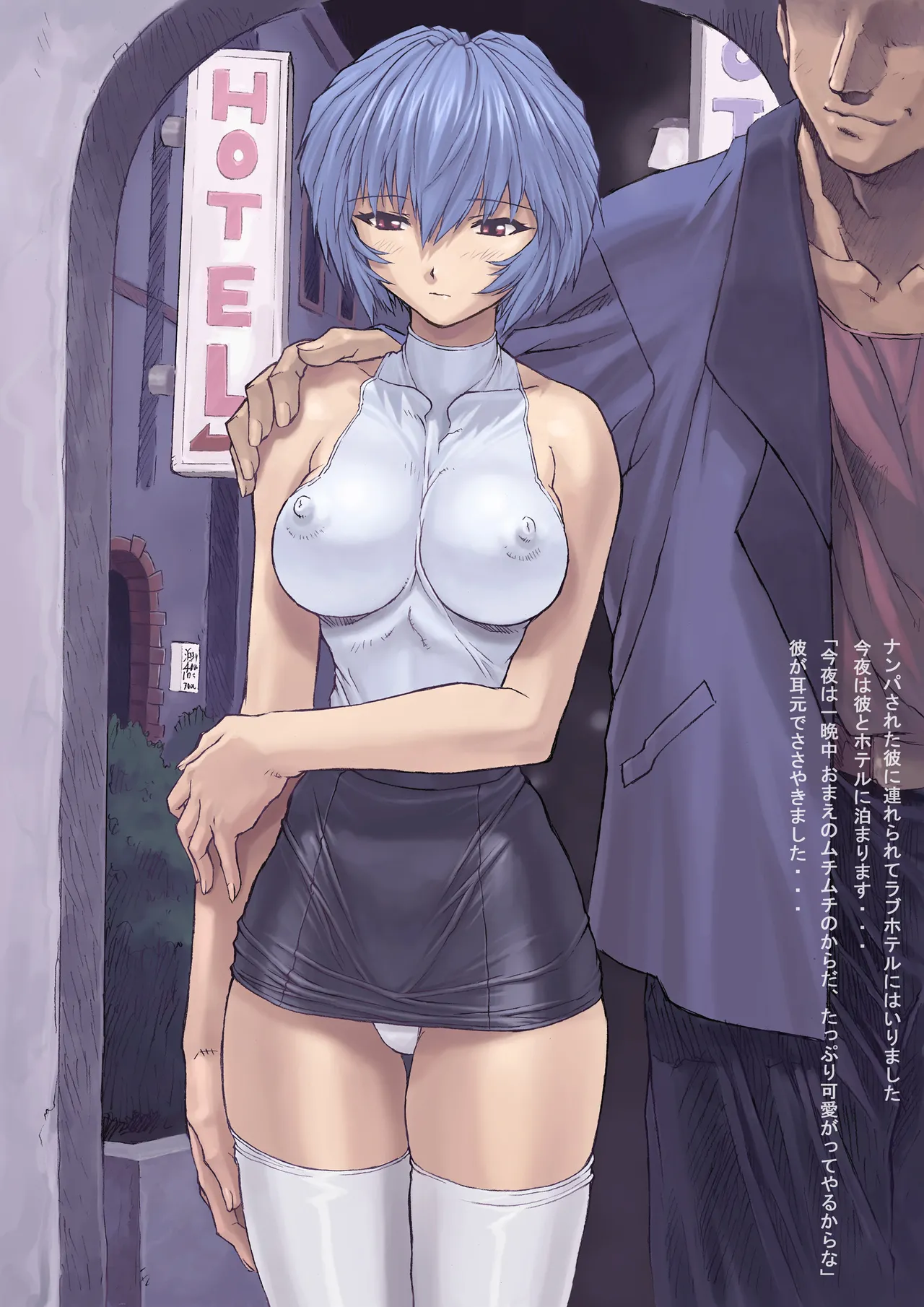 綾波1学生編 - 30143