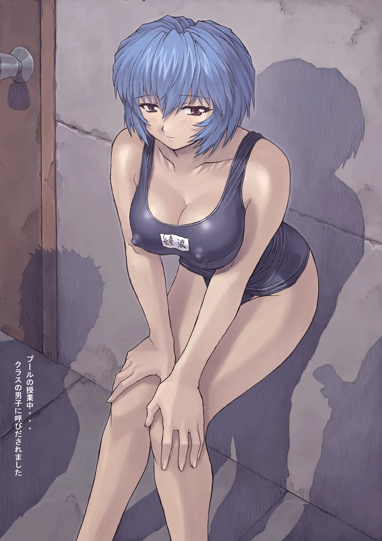 綾波1学生編 - 30138