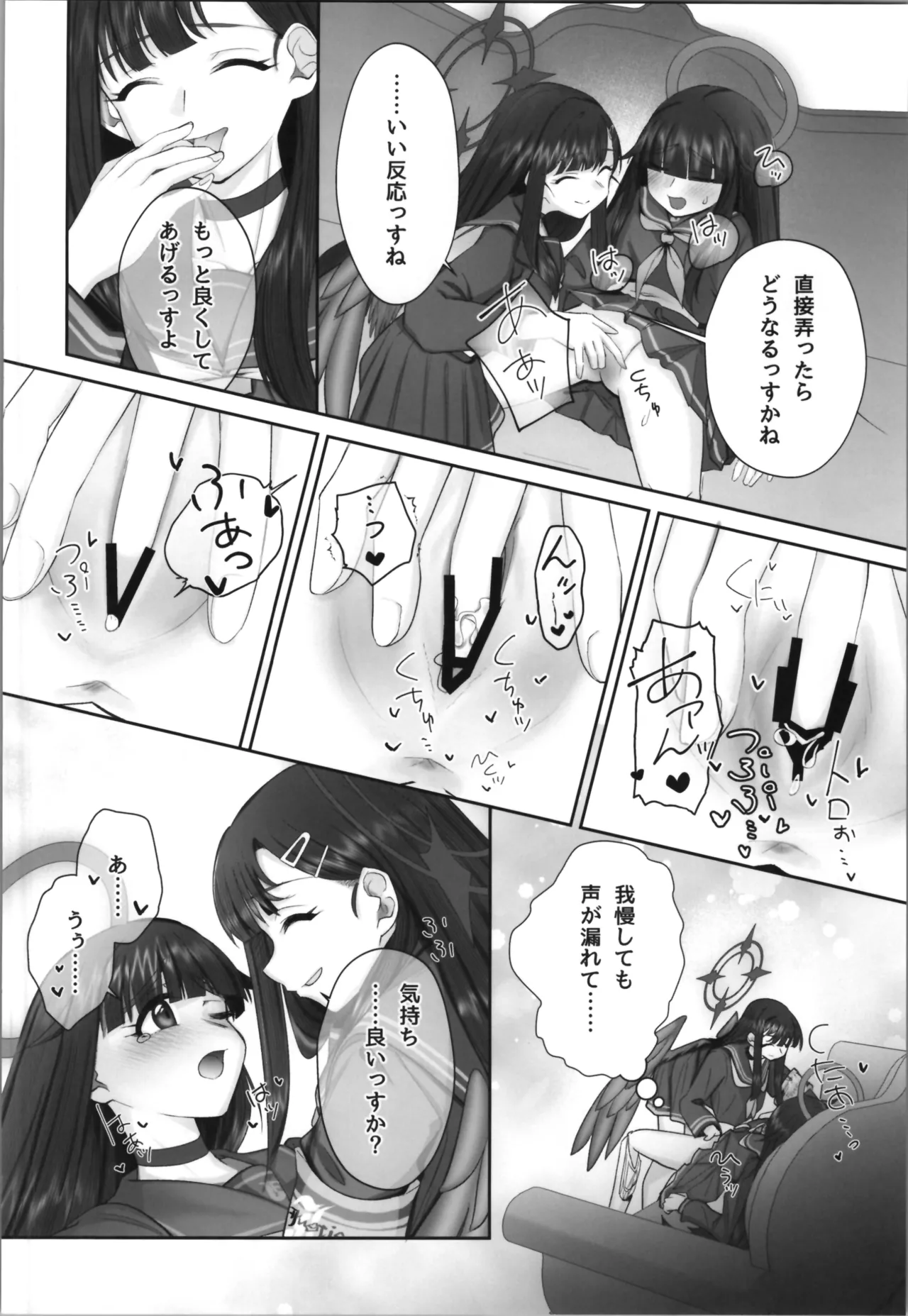 正実モブにTS転生してしまった件 - 30518