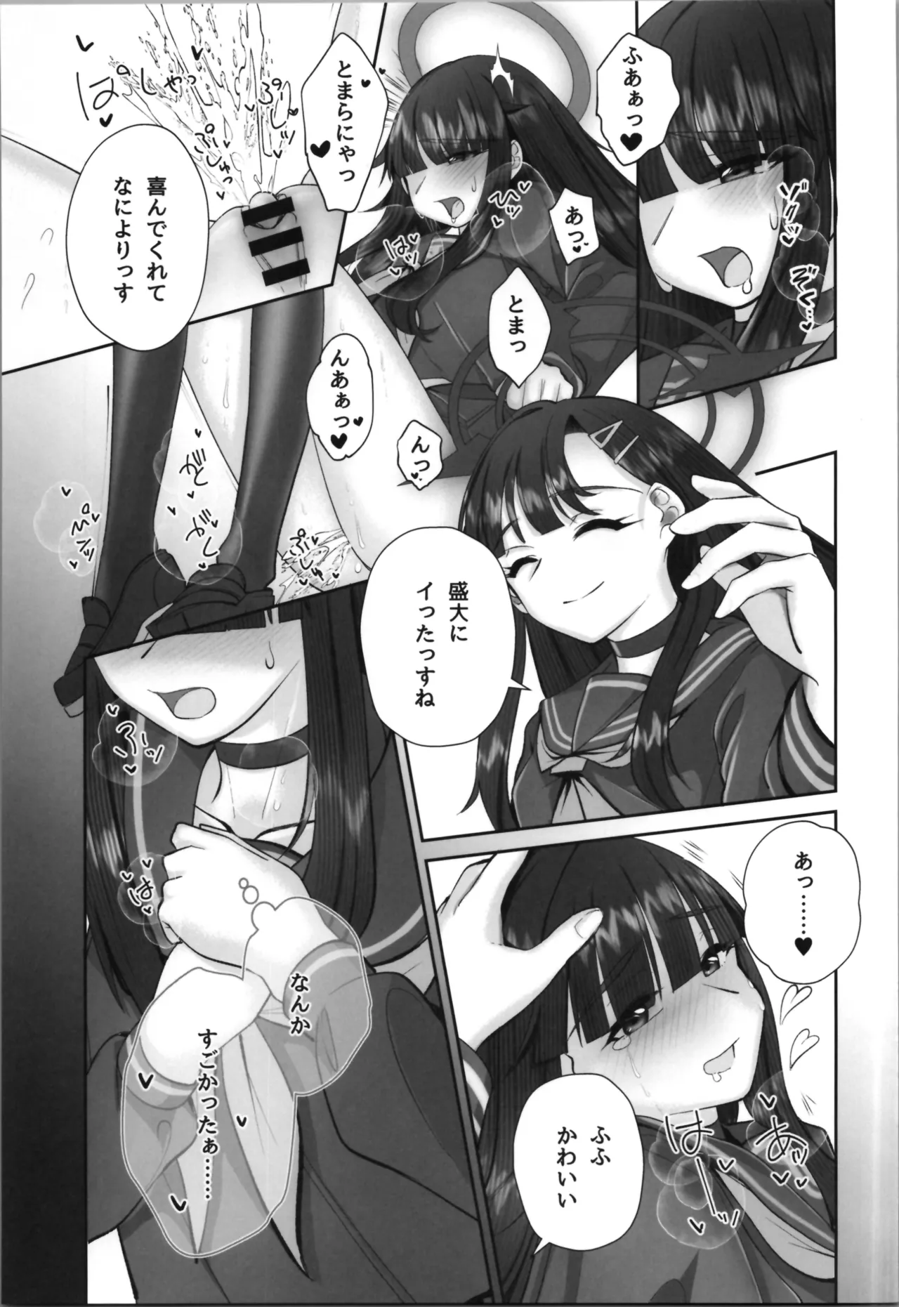 正実モブにTS転生してしまった件 - 30521