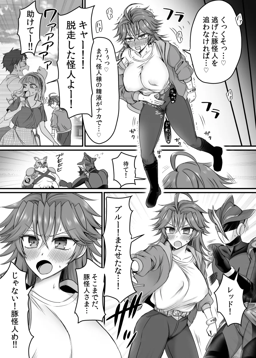 セイバーレッド ~正義のザコ女戦闘員ヒーロー~ - 31308