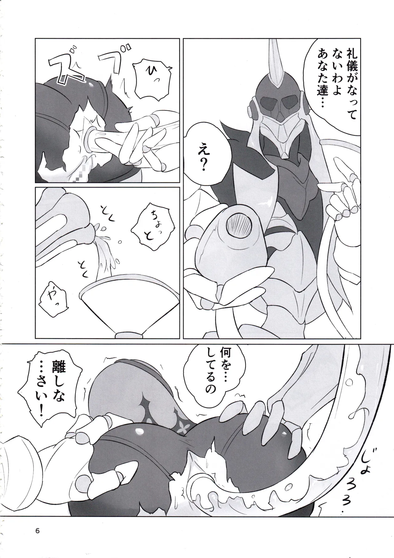 SWEET DREAMS - 31317