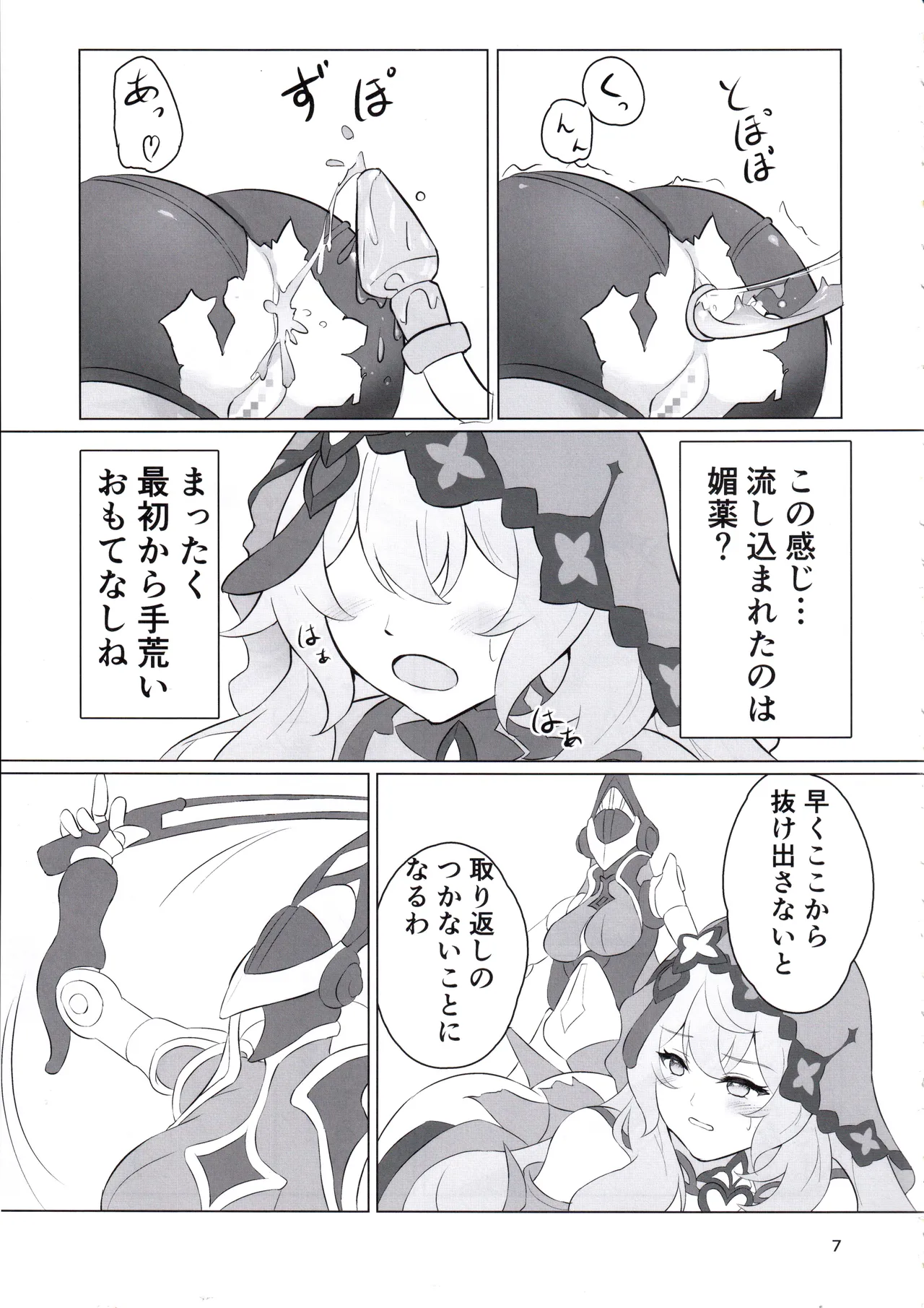 SWEET DREAMS - 31318