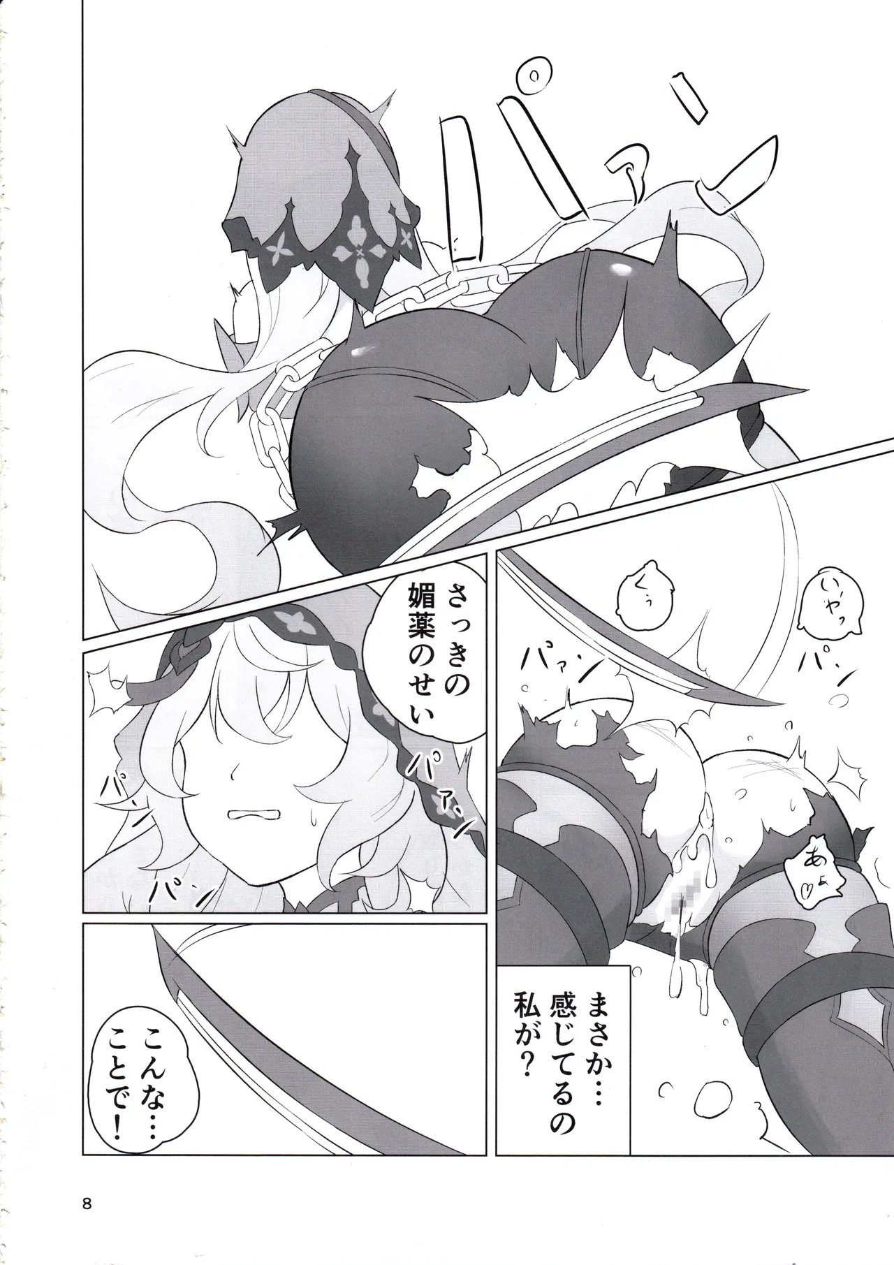SWEET DREAMS - 31319