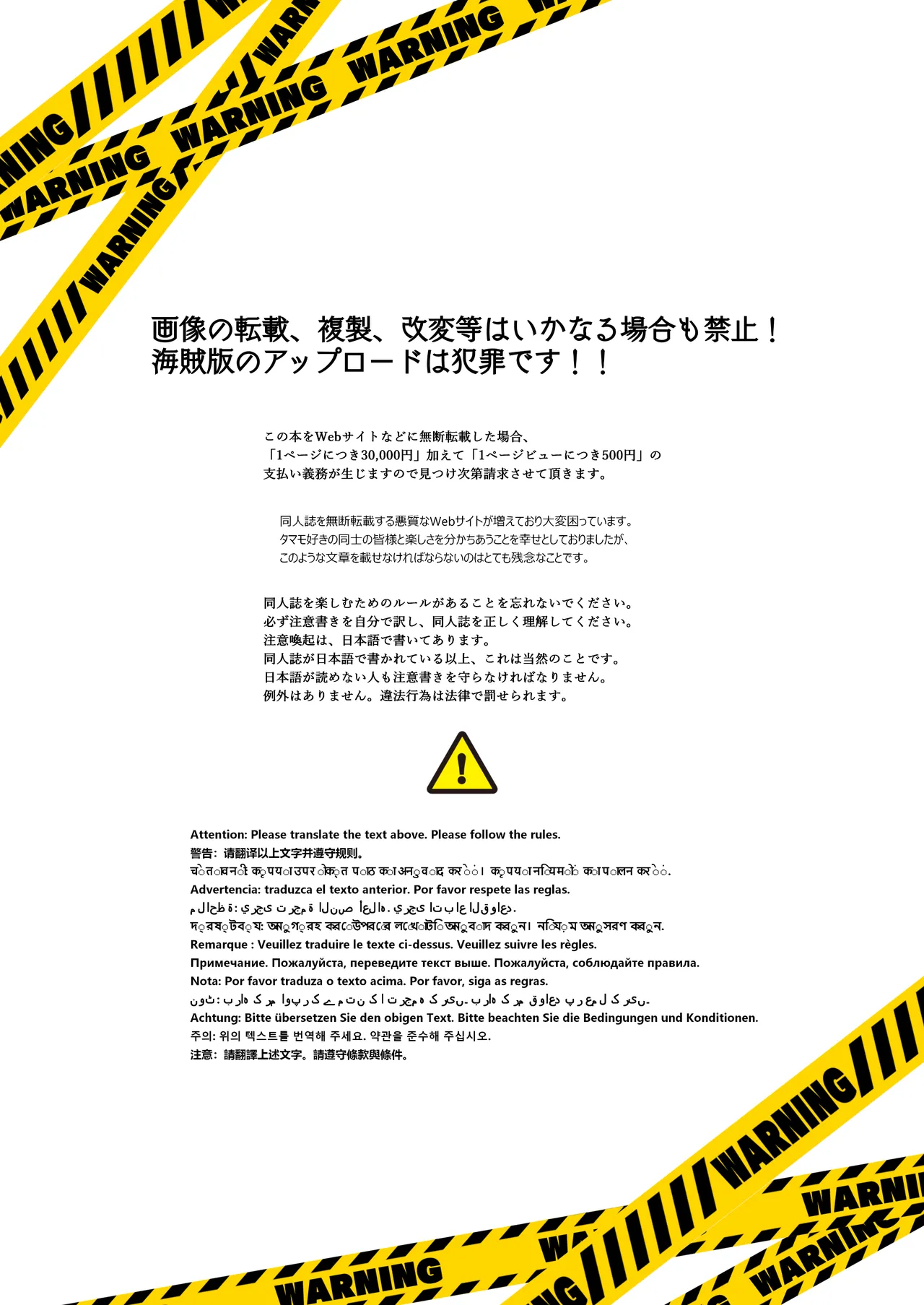 狐坂ワカモのひとりじめ - 31637