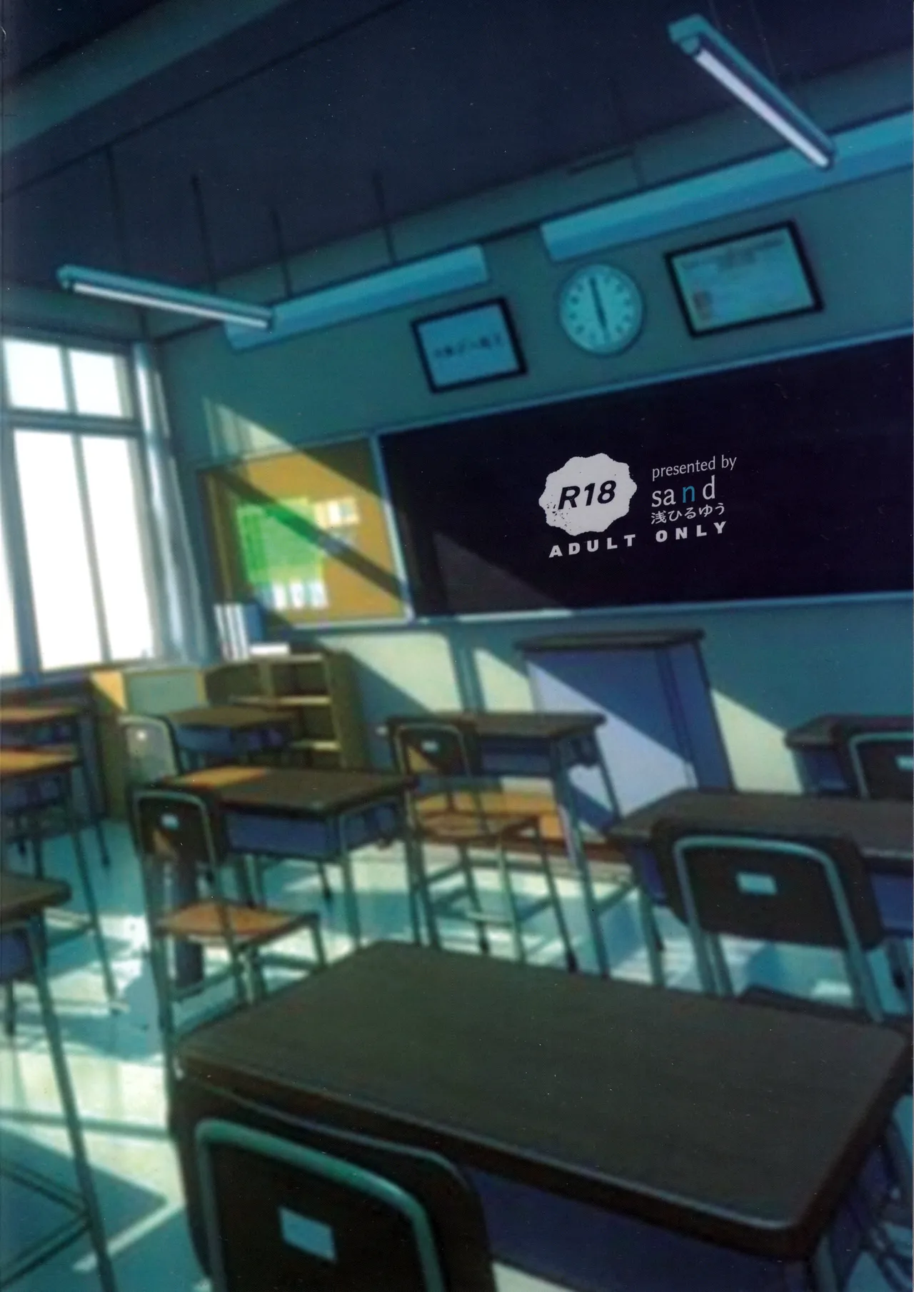 お姉ちゃんと一緒。 - 32095