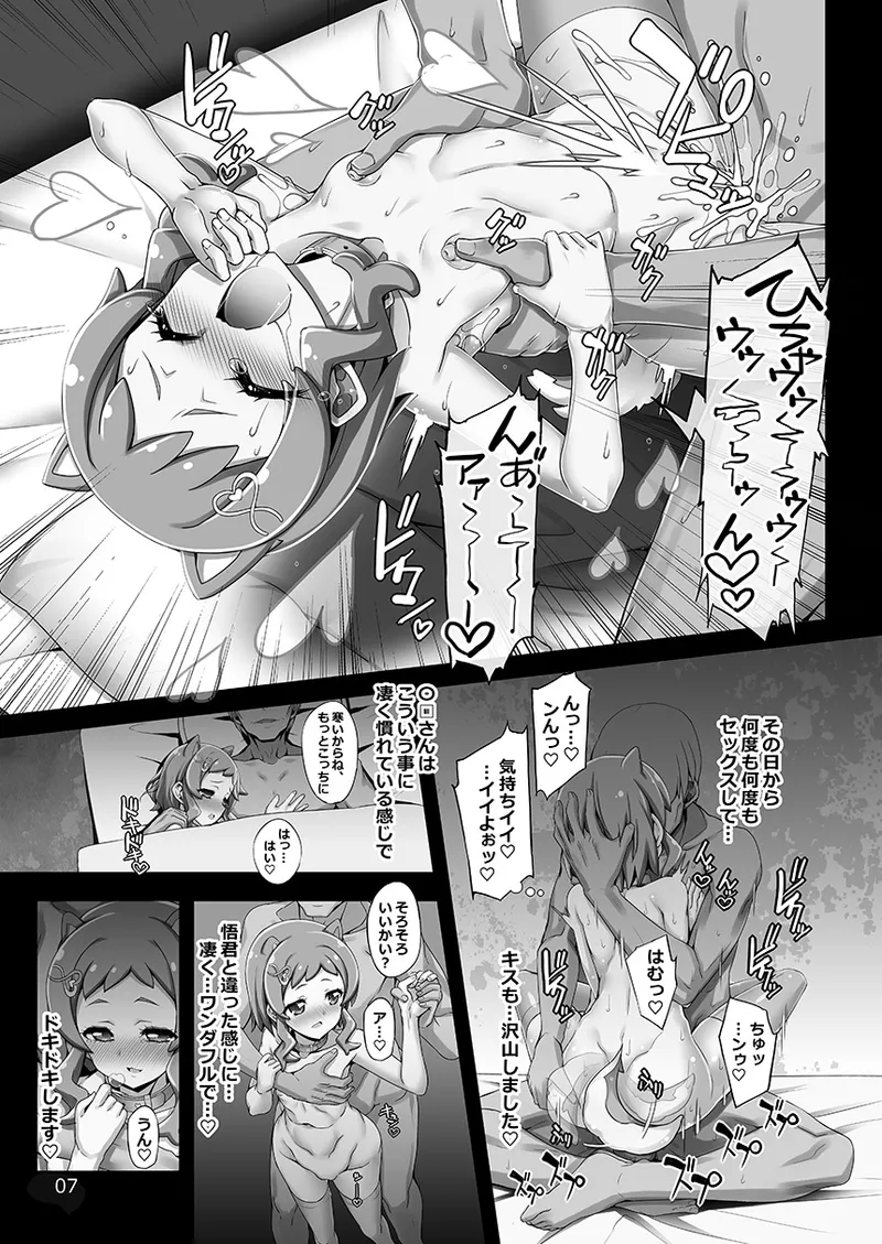 ヌレヌレ柴わんこいろはと赤ちゃができないと出られないブリーダー部屋。 - 32858