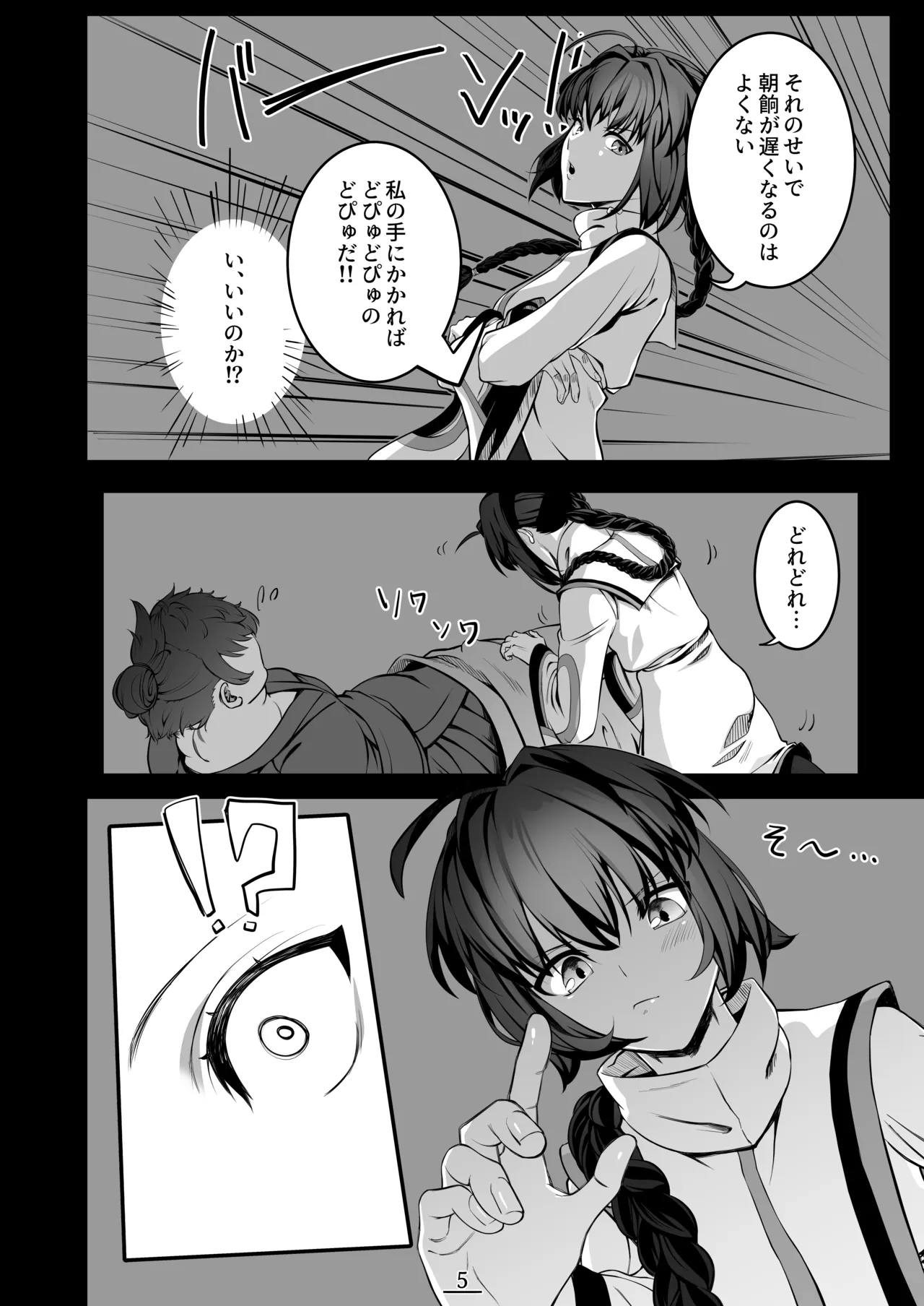 それは悪夢かそれか淫夢か、の巻 - 32931