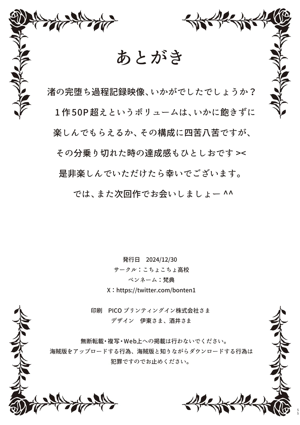 続・介護バイトで老人の強引な欲求とおカネの前に痴態を晒すJK - 33065