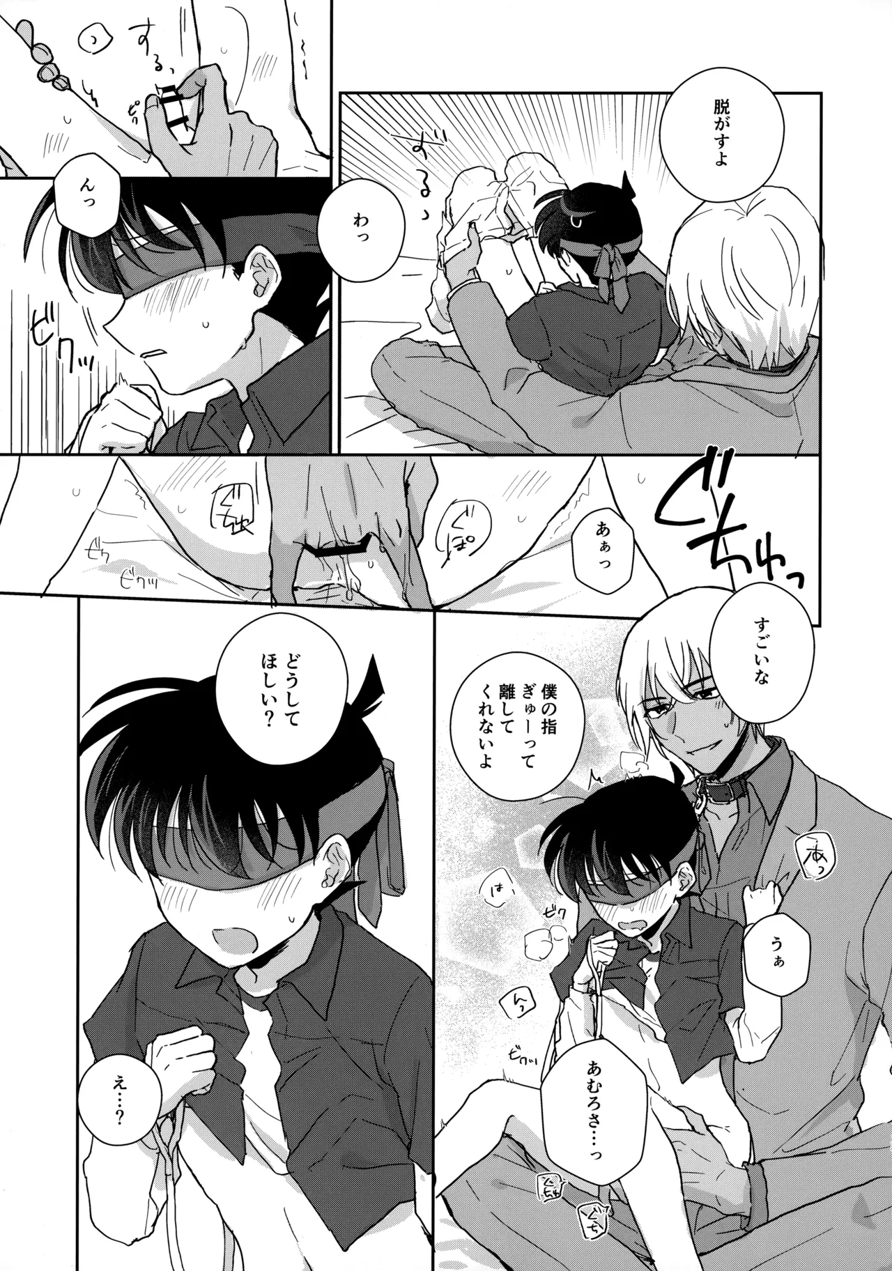 大変良い趣味をお持ちのようで - 33234