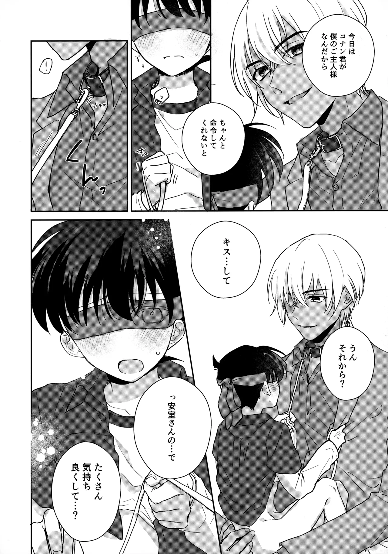 大変良い趣味をお持ちのようで - 33235