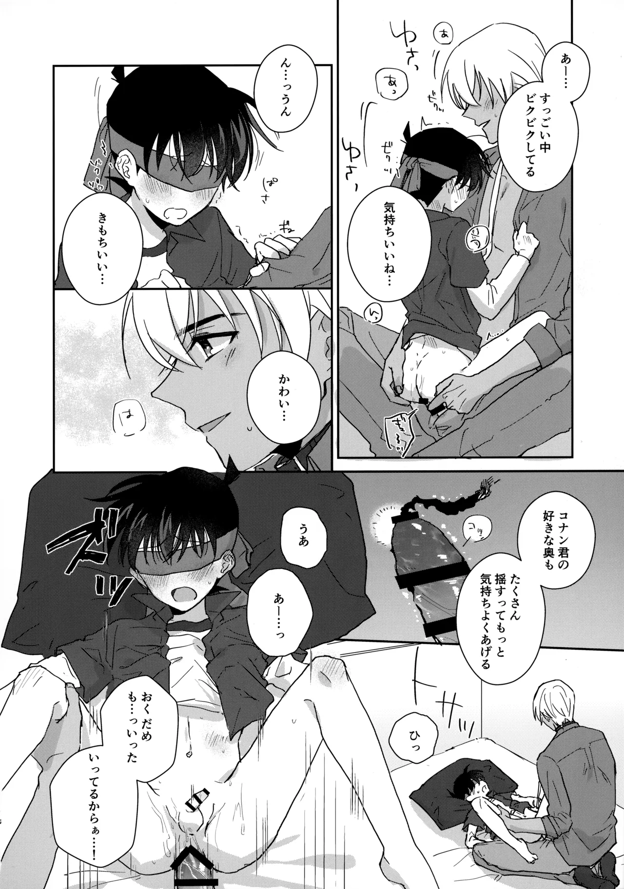大変良い趣味をお持ちのようで - 33237