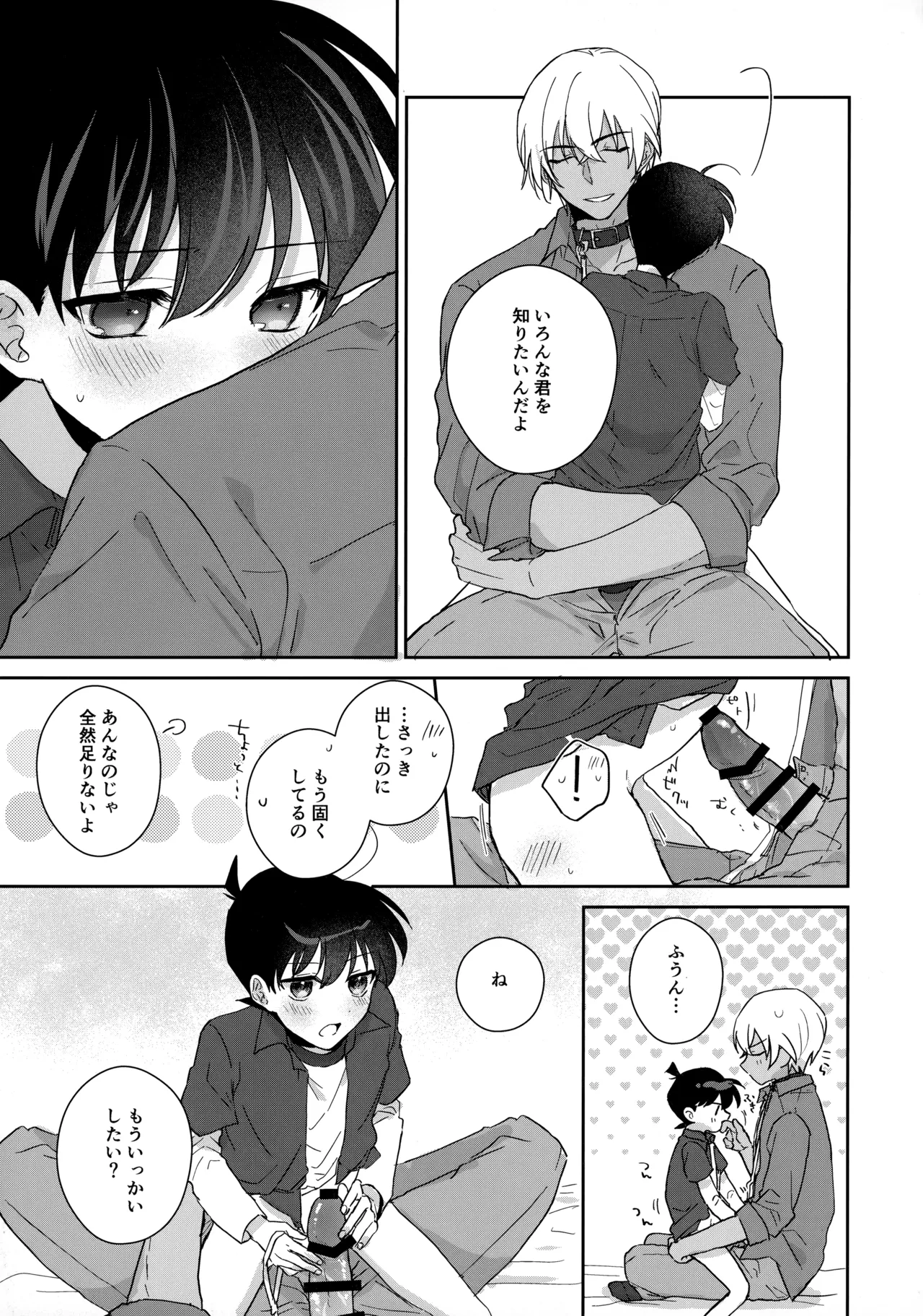大変良い趣味をお持ちのようで - 33240