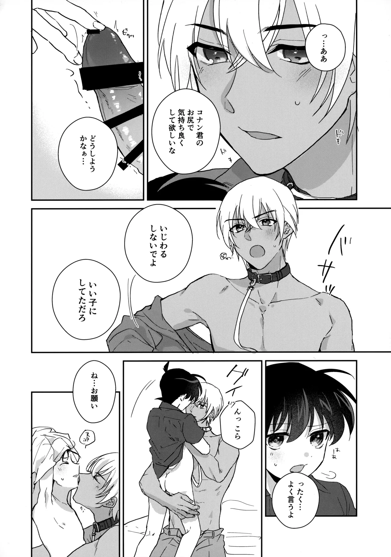 大変良い趣味をお持ちのようで - 33241