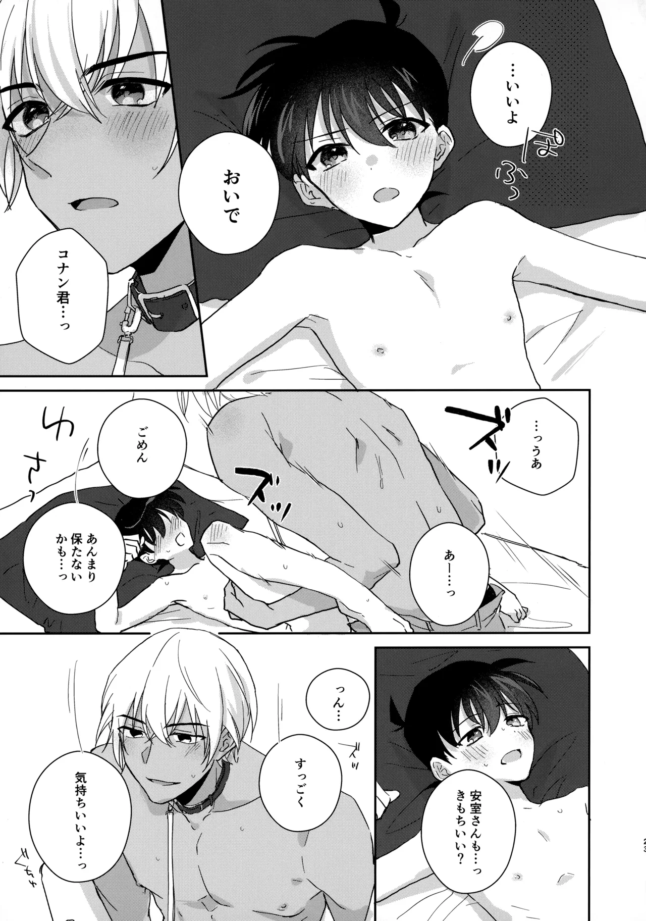 大変良い趣味をお持ちのようで - 33242