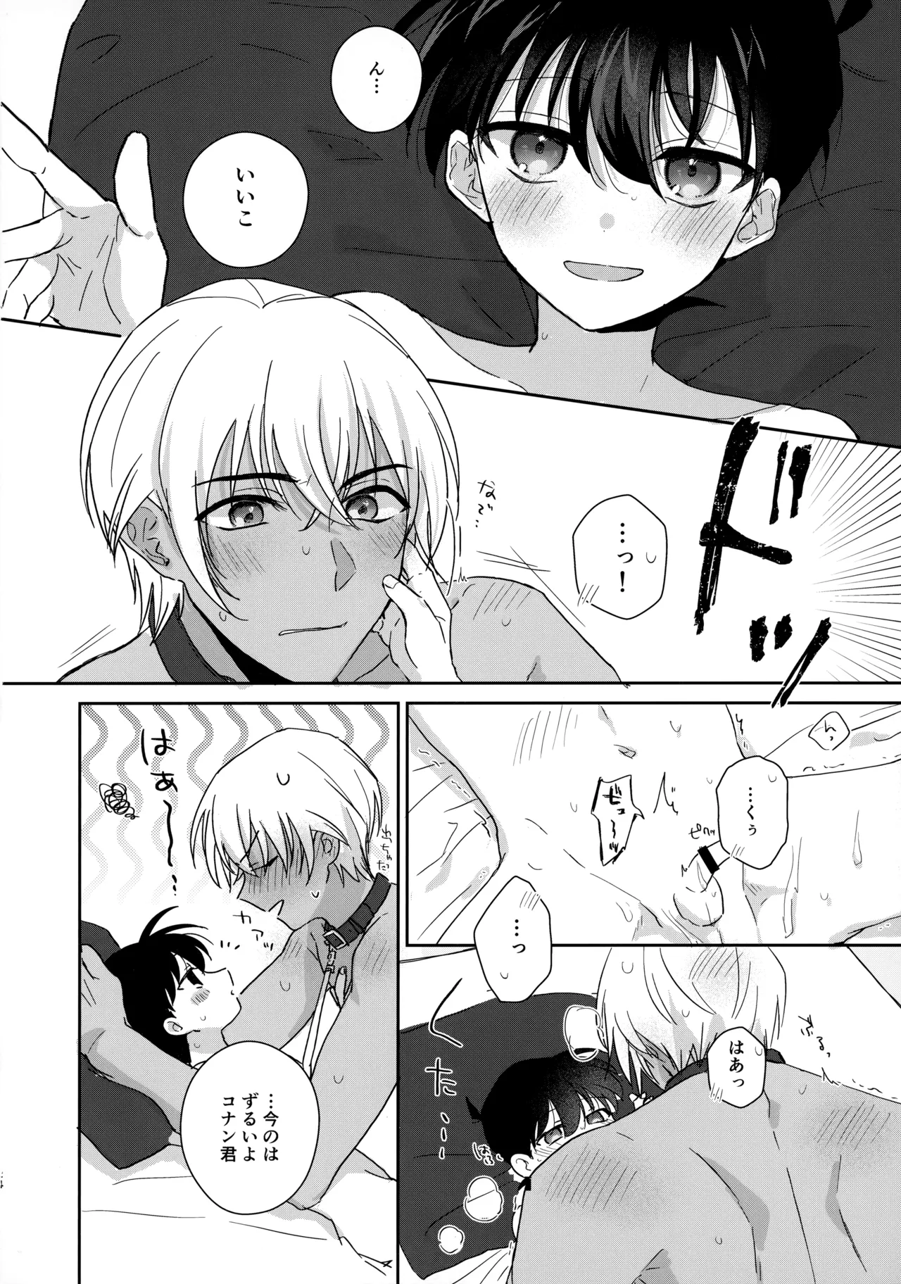 大変良い趣味をお持ちのようで - 33243