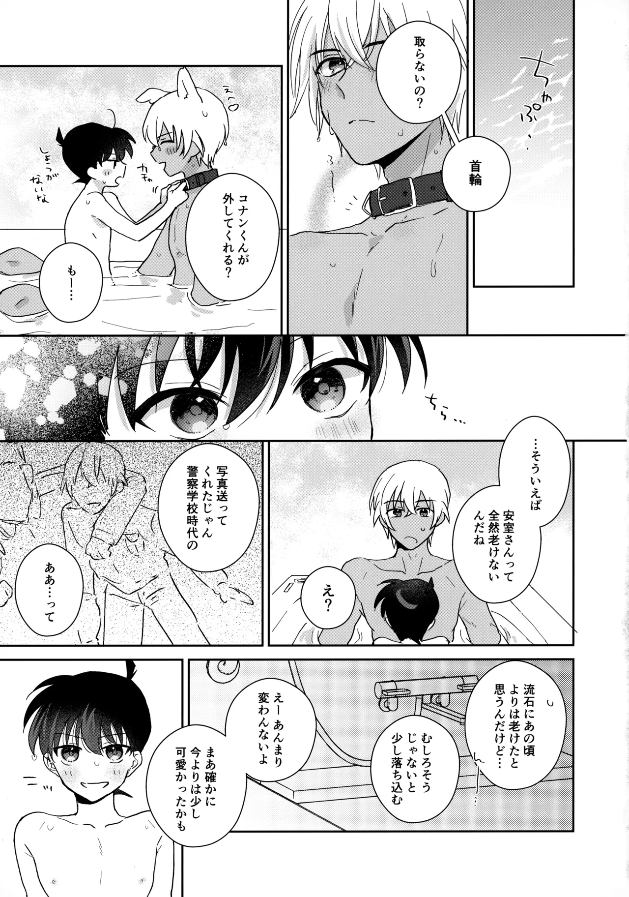大変良い趣味をお持ちのようで - 33248