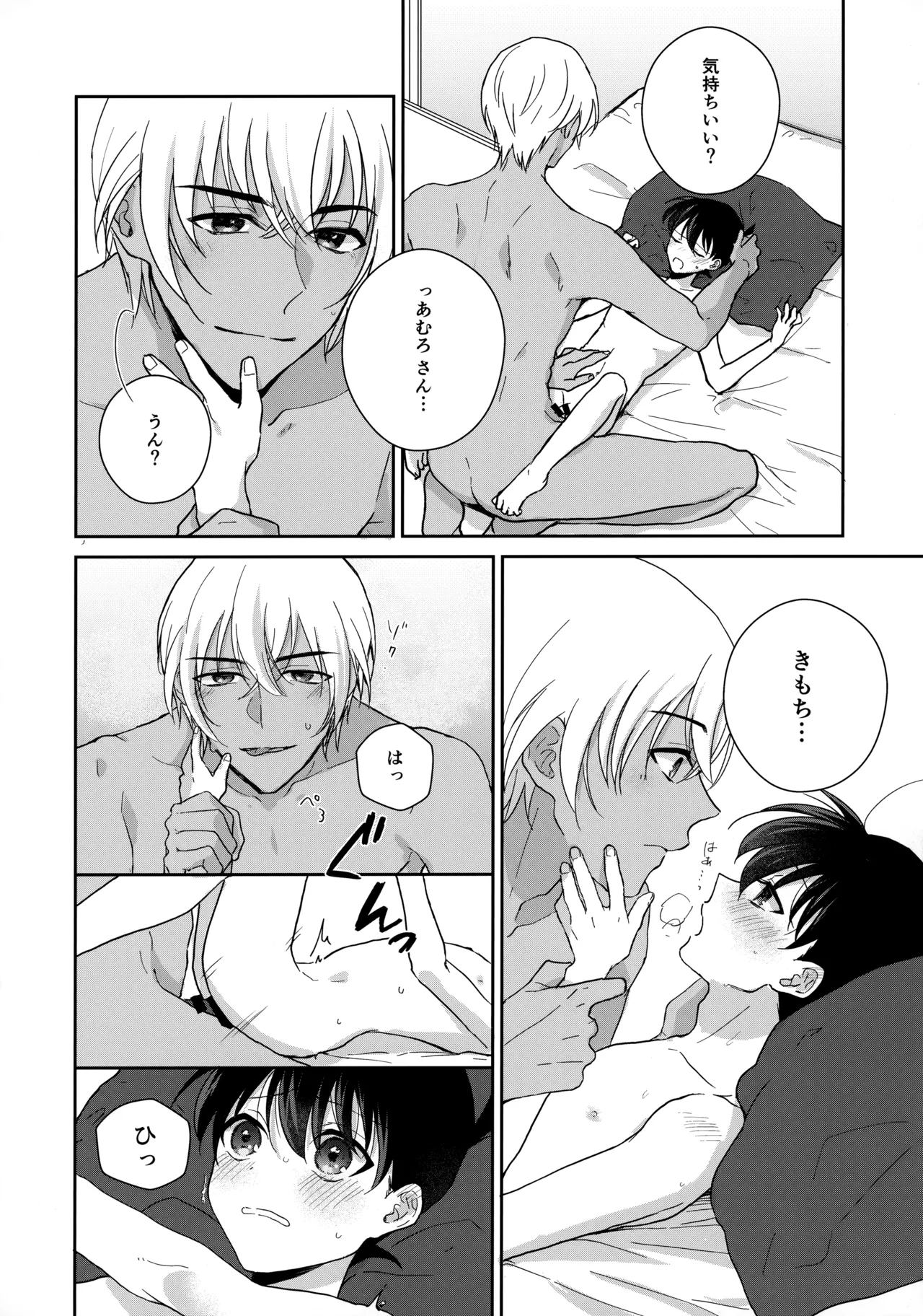 大変良い趣味をお持ちのようで - 33225