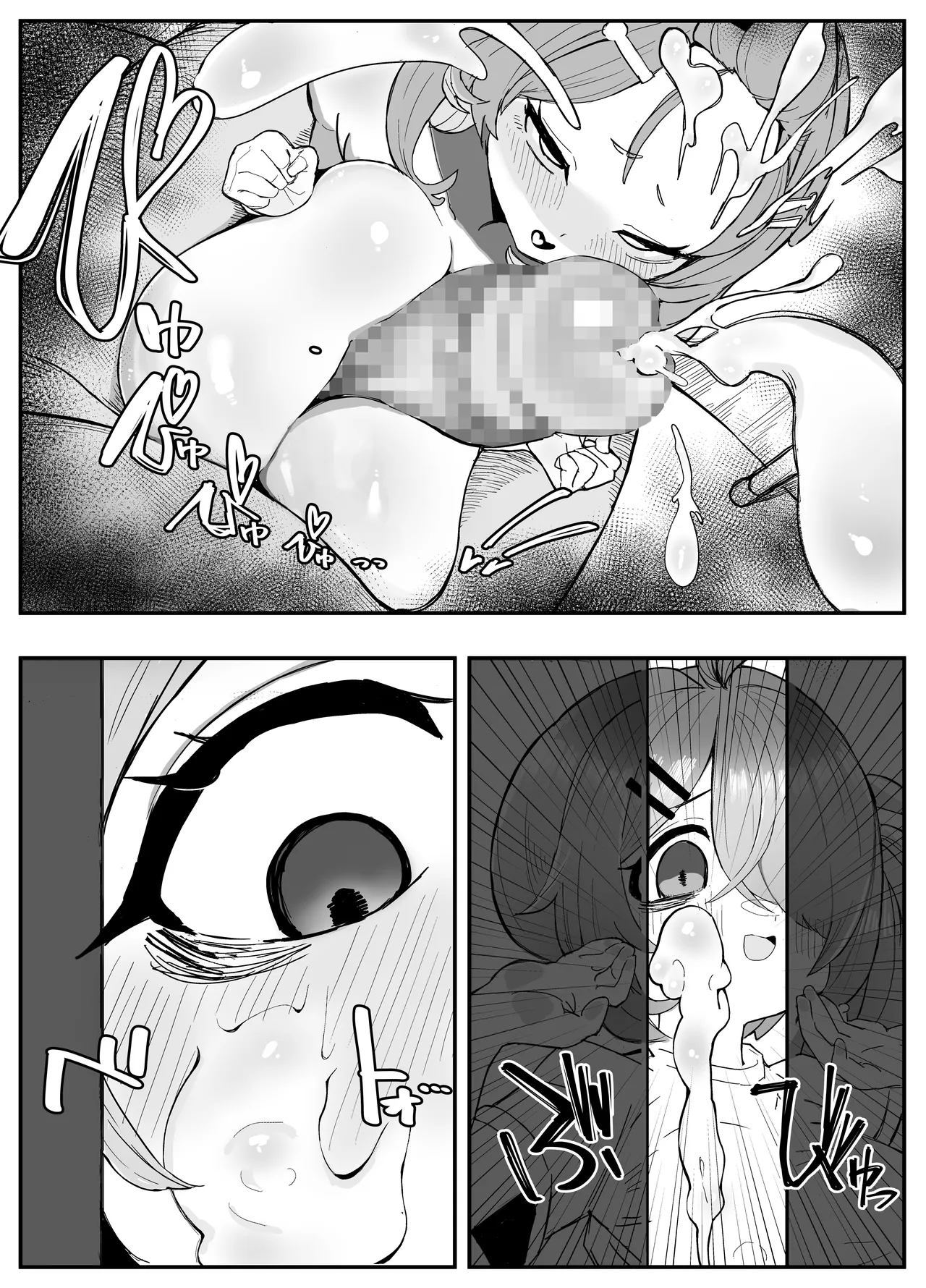 シャーレおま〇こ委員会 Episode:2 締め切りピンチ!Hなモデルで大奮闘 - 33927