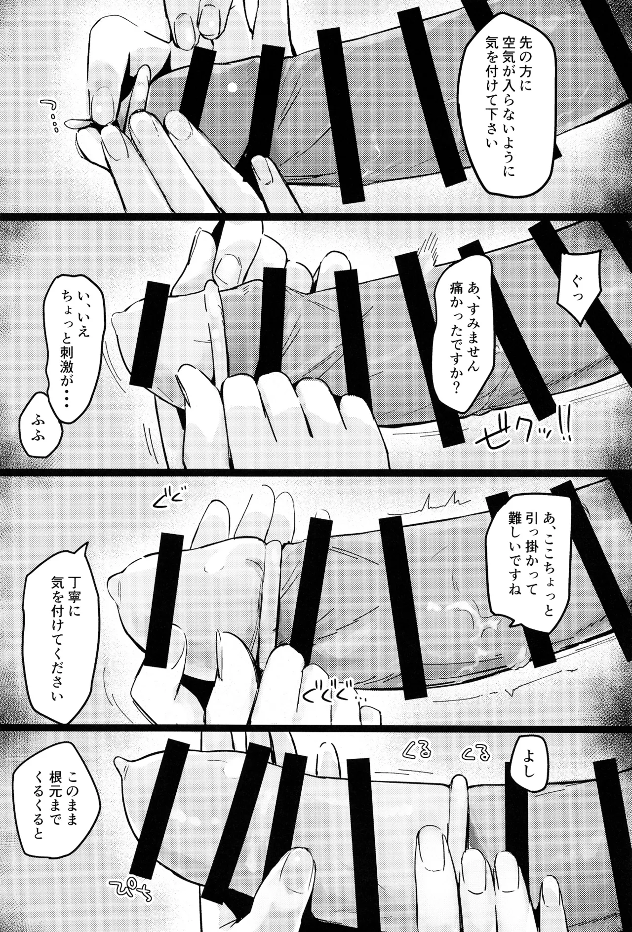 余韻嫋嫋とトワイライト - 33971