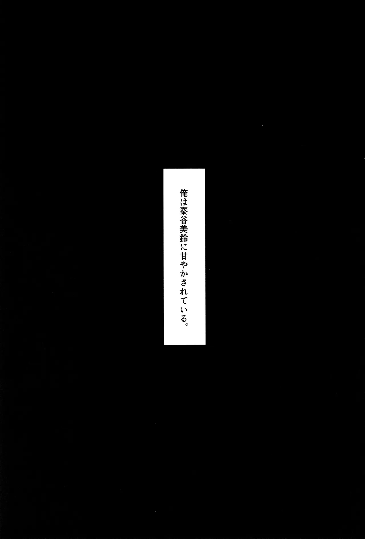 余韻嫋嫋とトワイライト - 33978