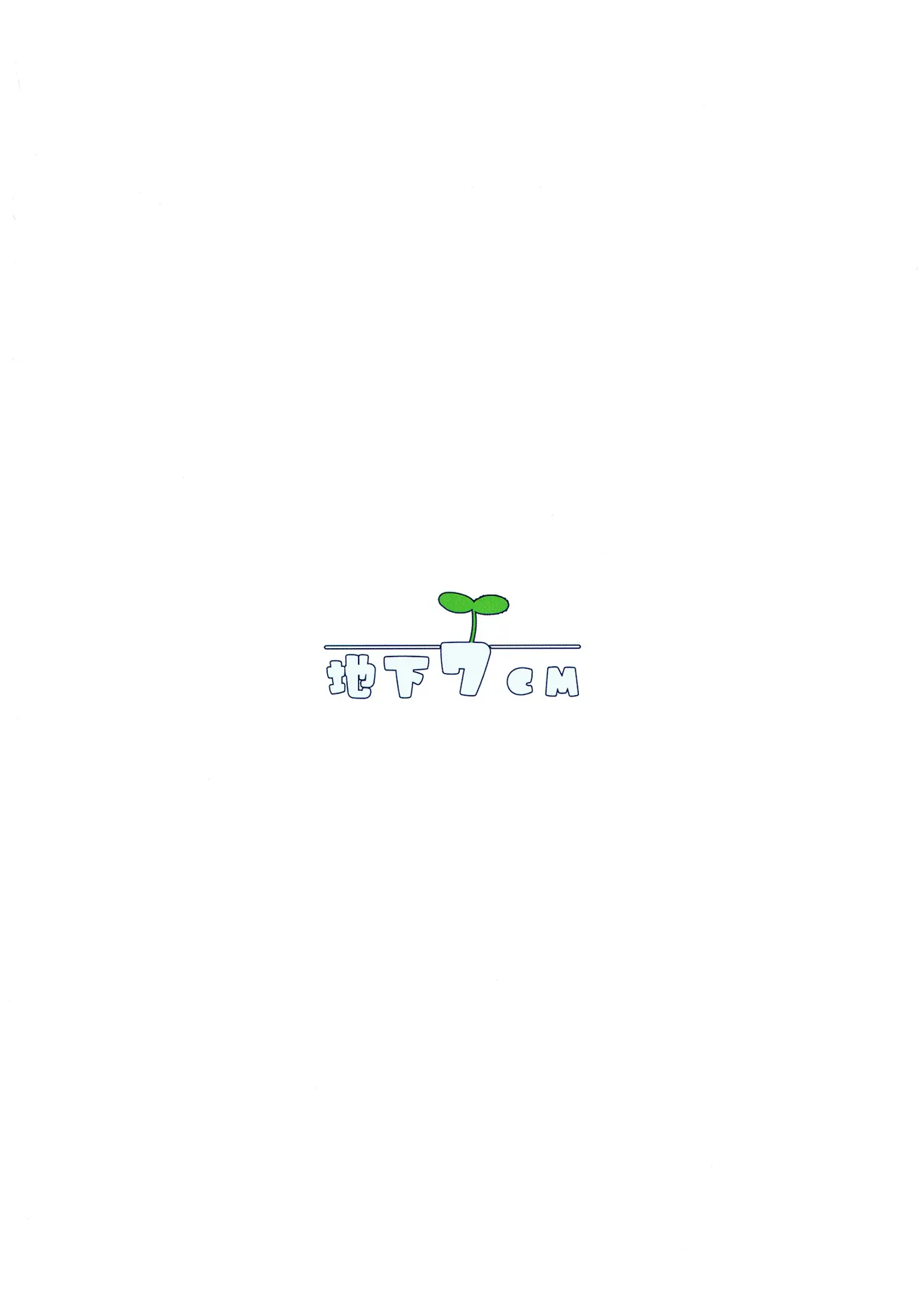 余韻嫋嫋とトワイライト - 33980