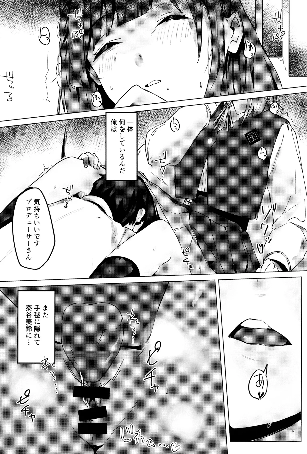 余韻嫋嫋とトワイライト - 33965