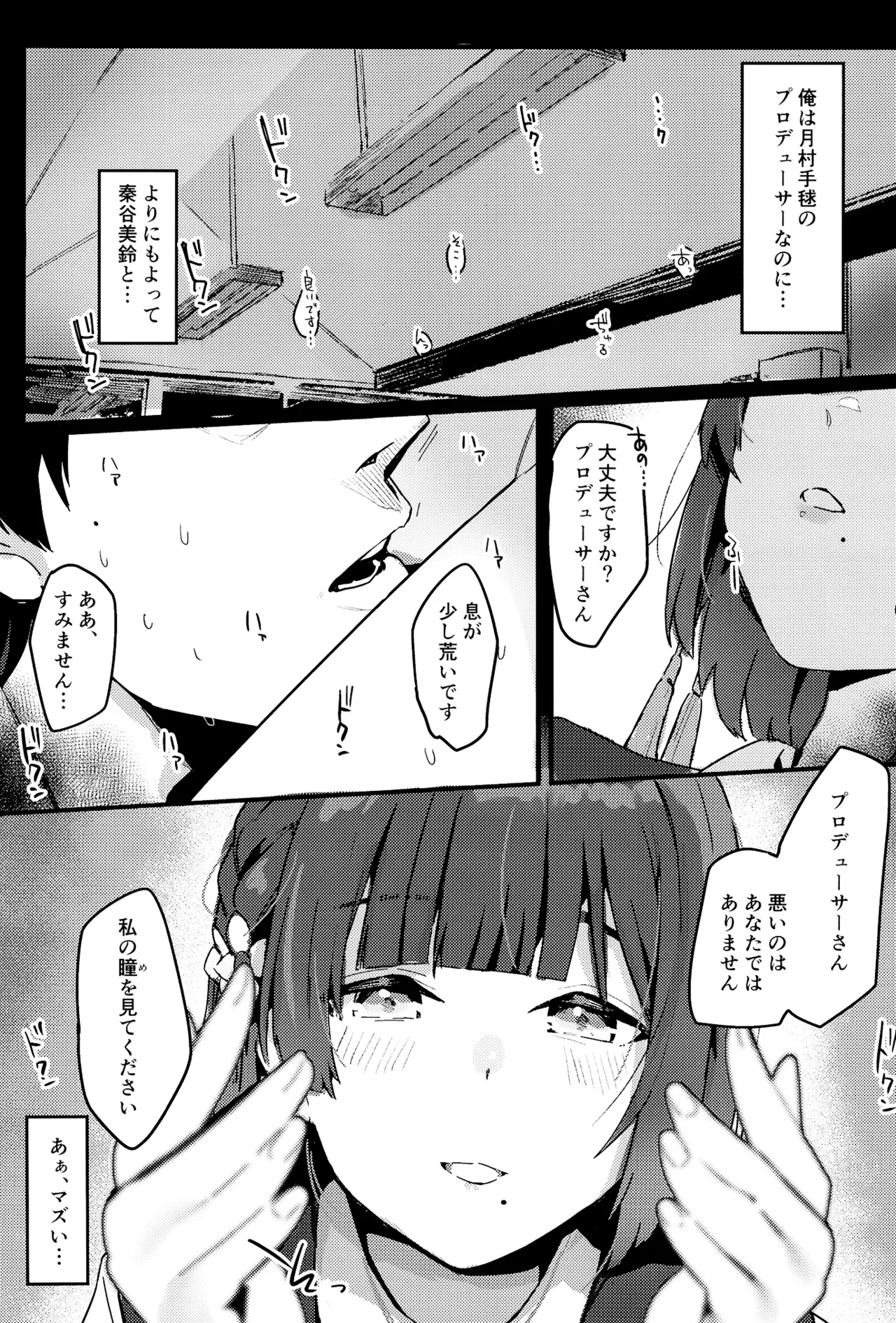余韻嫋嫋とトワイライト - 33966