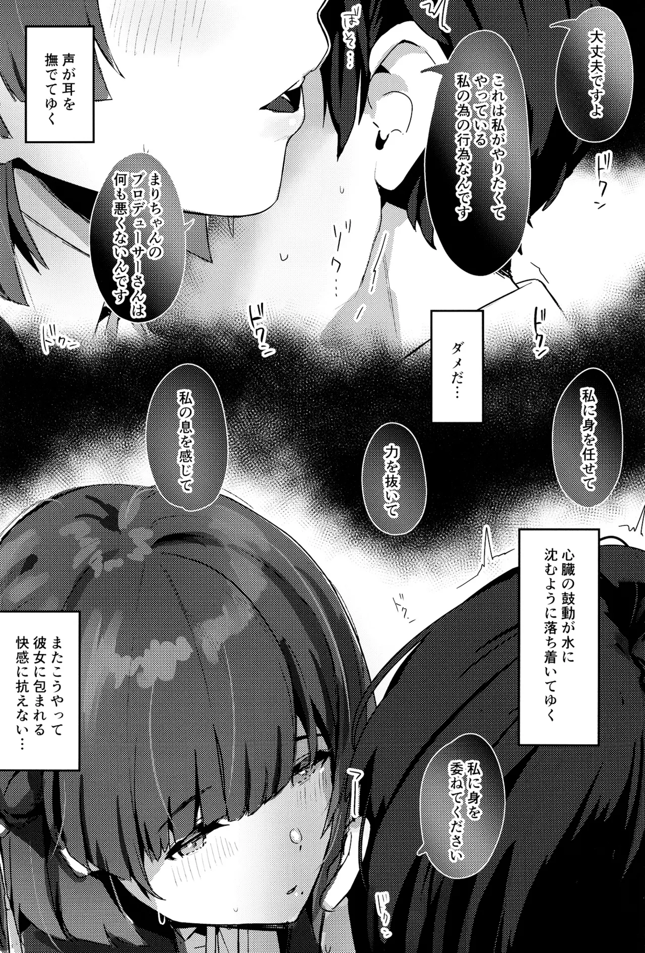 余韻嫋嫋とトワイライト - 33967
