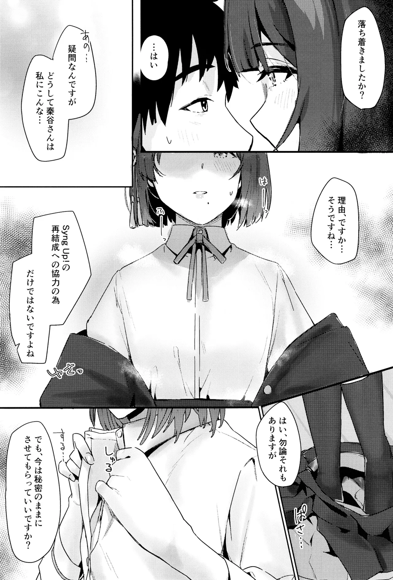 余韻嫋嫋とトワイライト - 33968