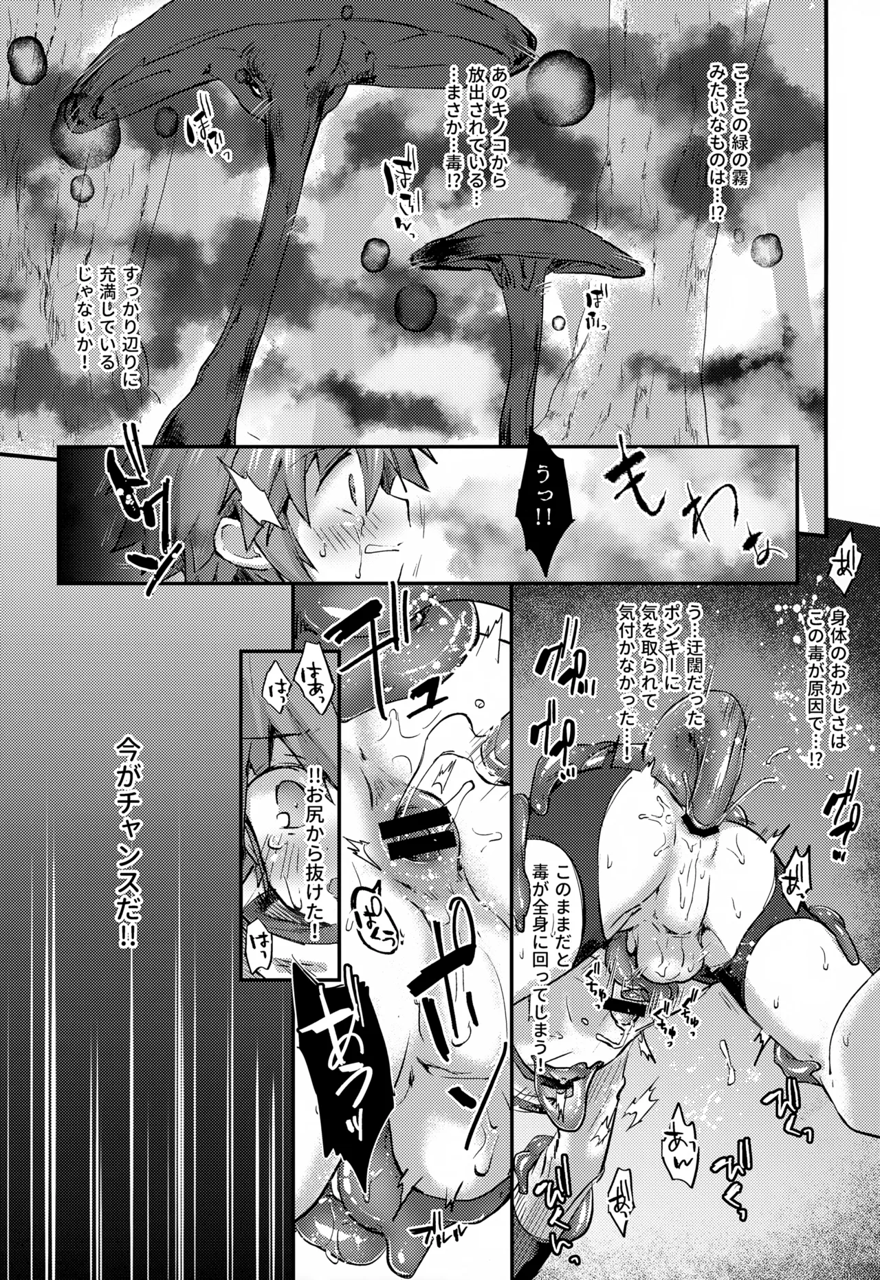 青髪少年レベル1 - 34027