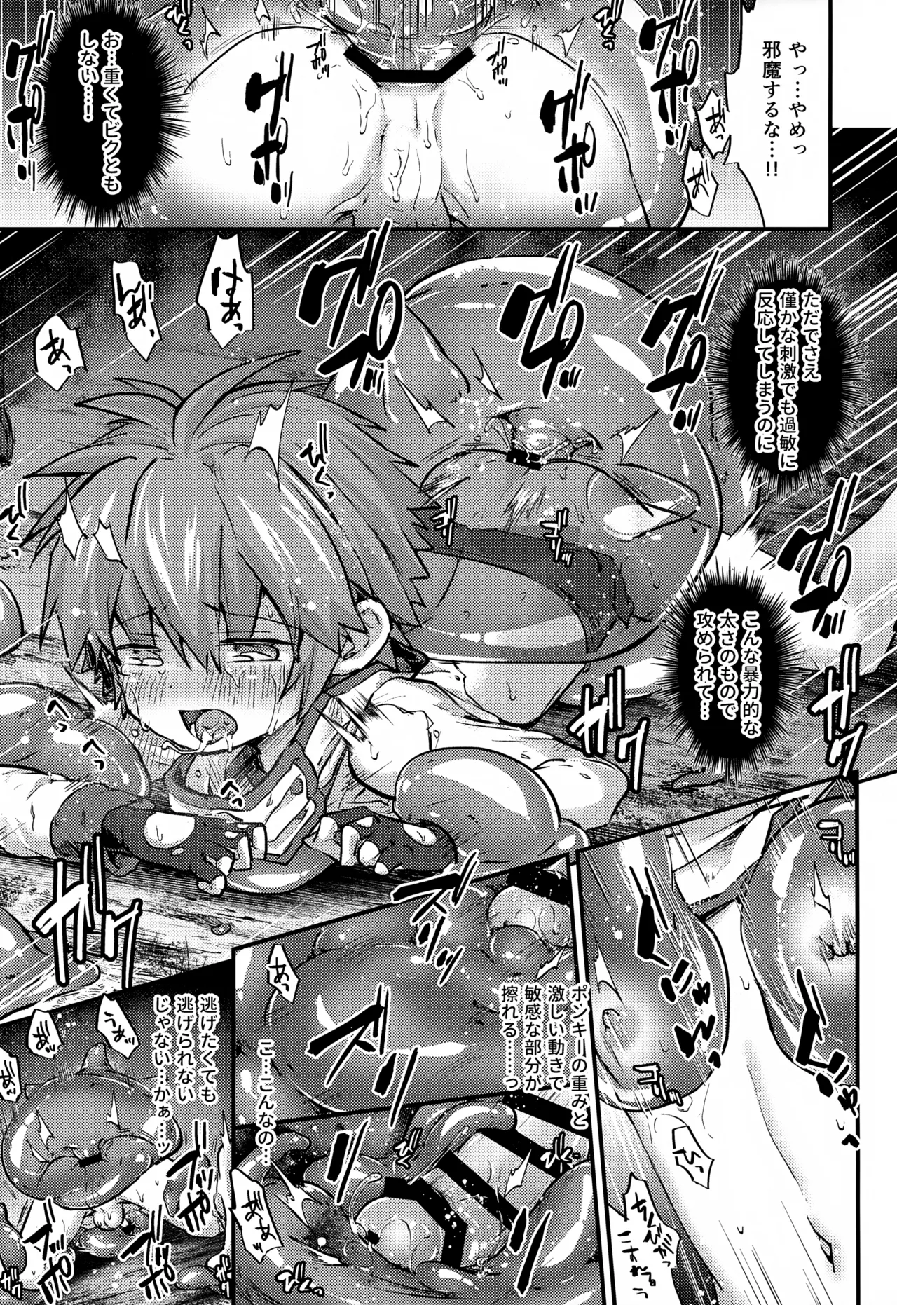 青髪少年レベル1 - 34029